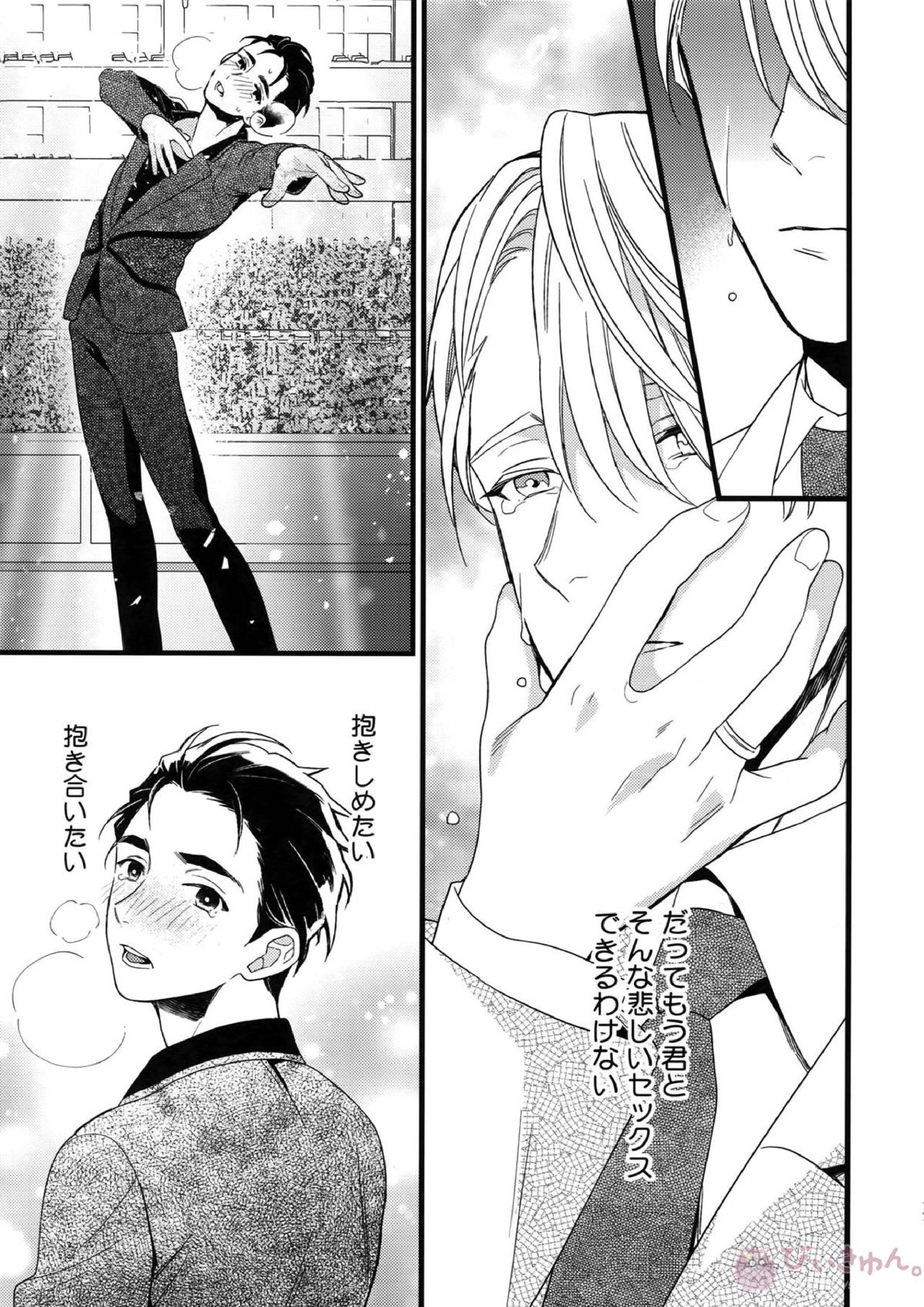 Yurilog 17ページ