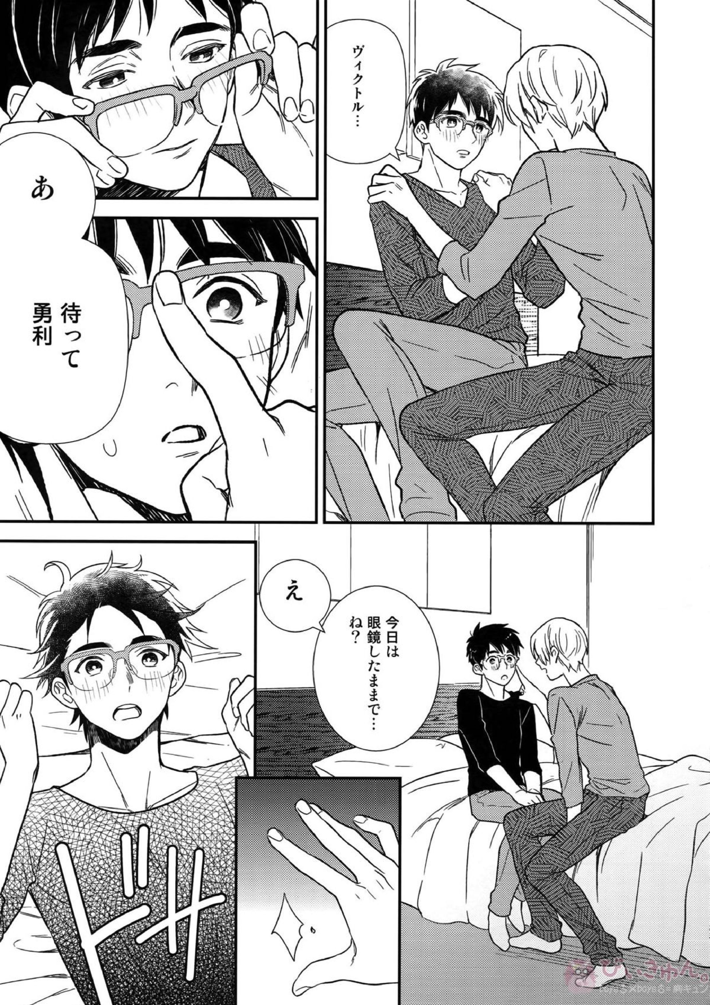 Yurilog 33ページ