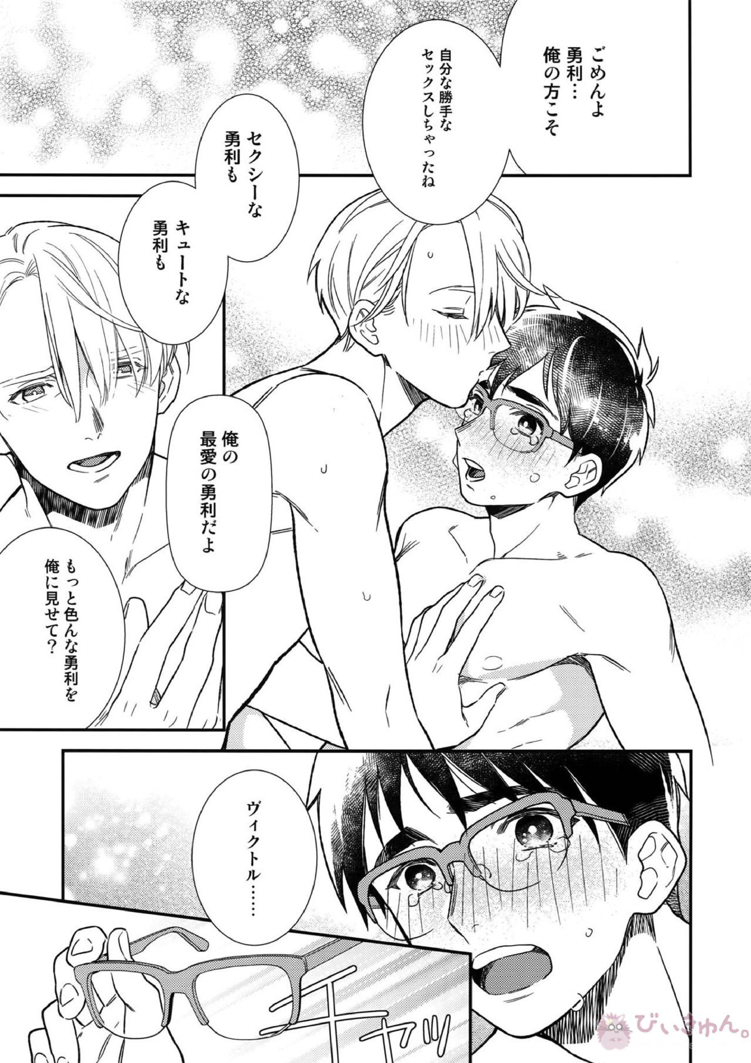 Yurilog 39ページ