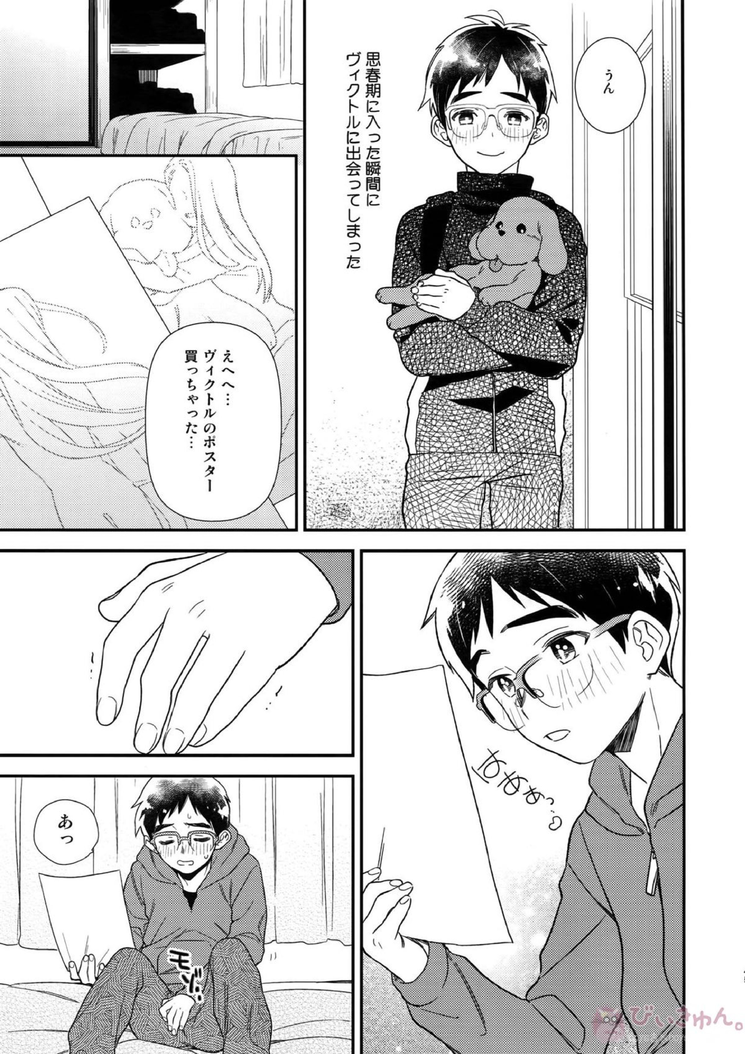 Yurilog 45ページ
