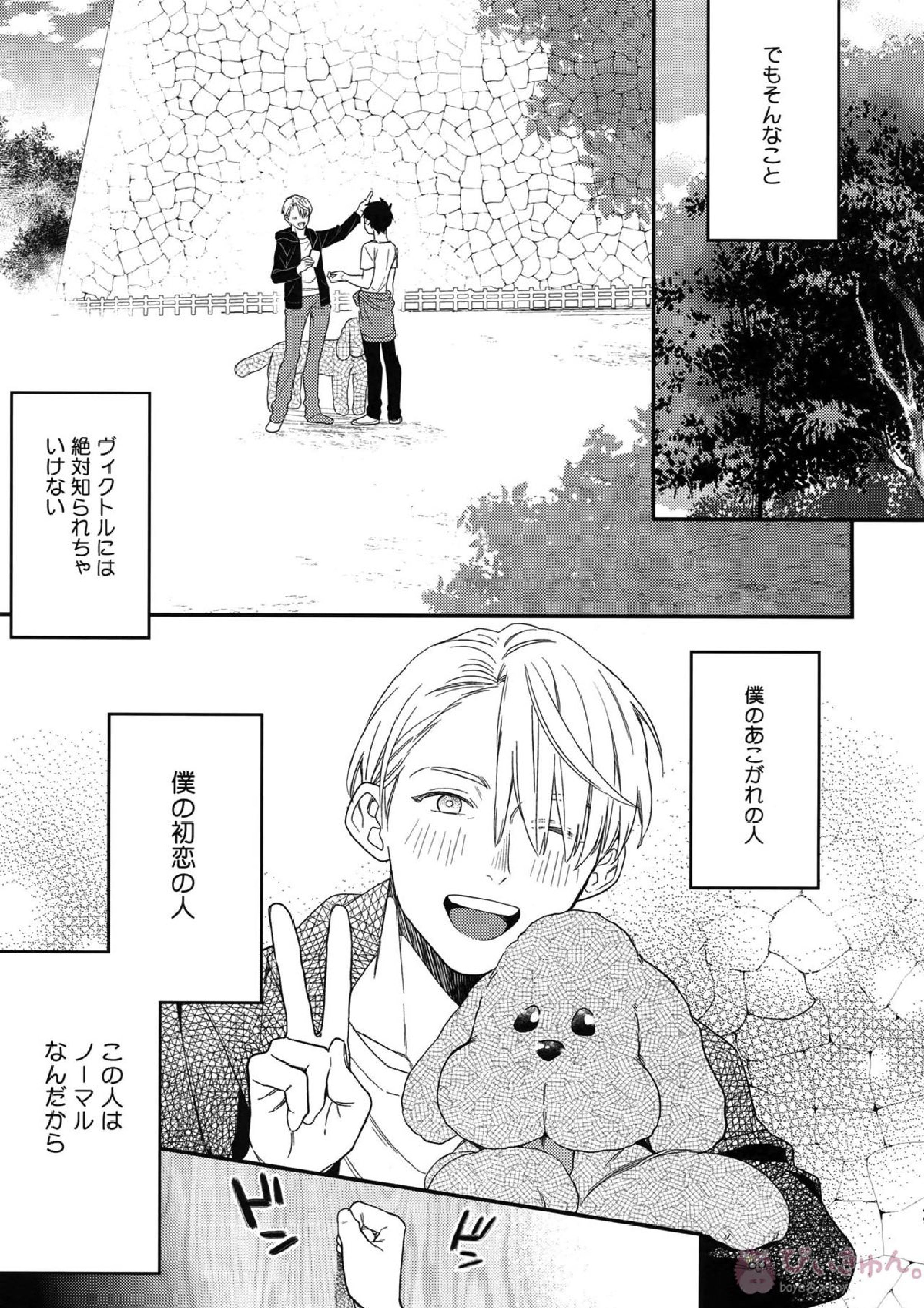 Yurilog 49ページ