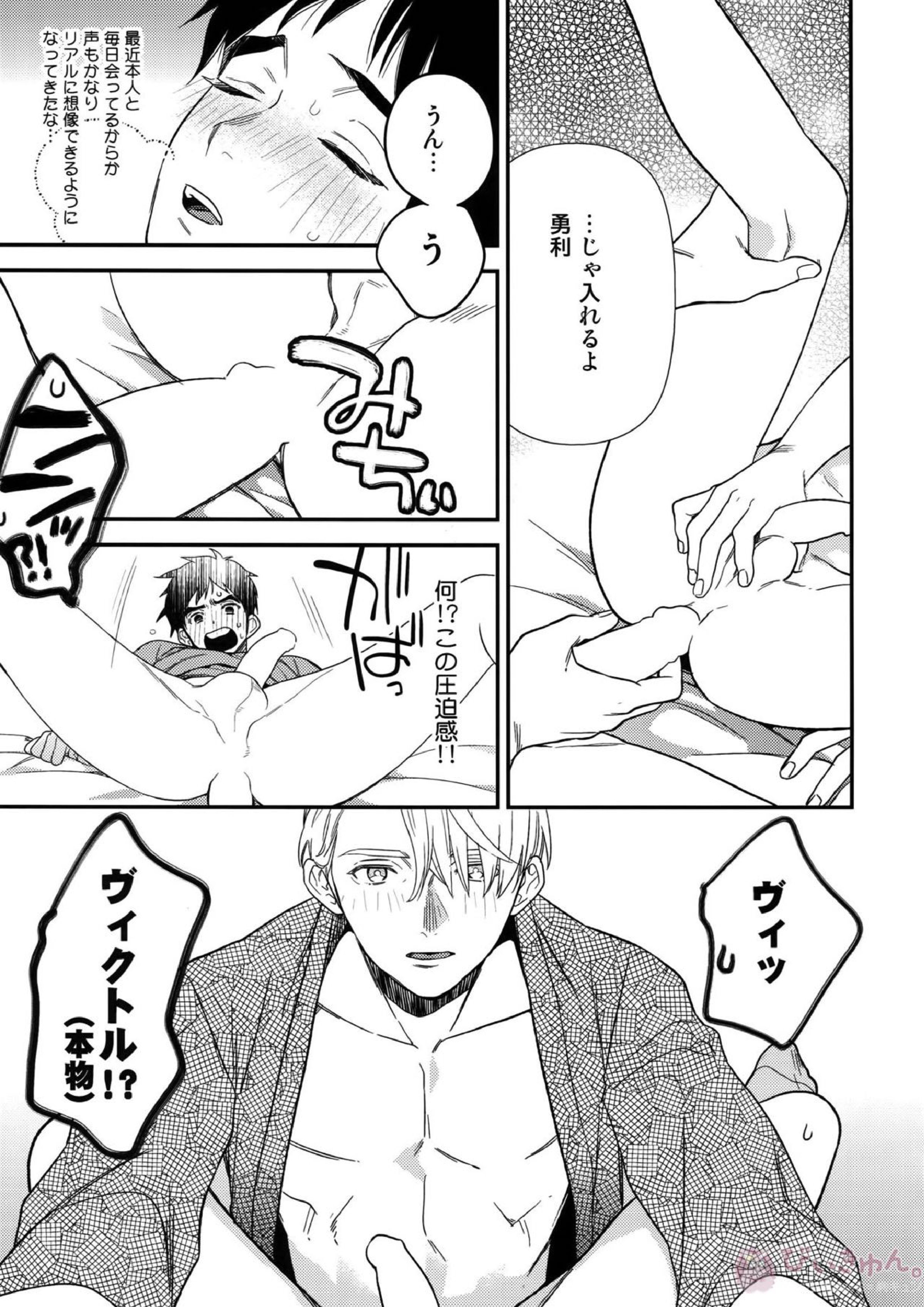Yurilog 55ページ