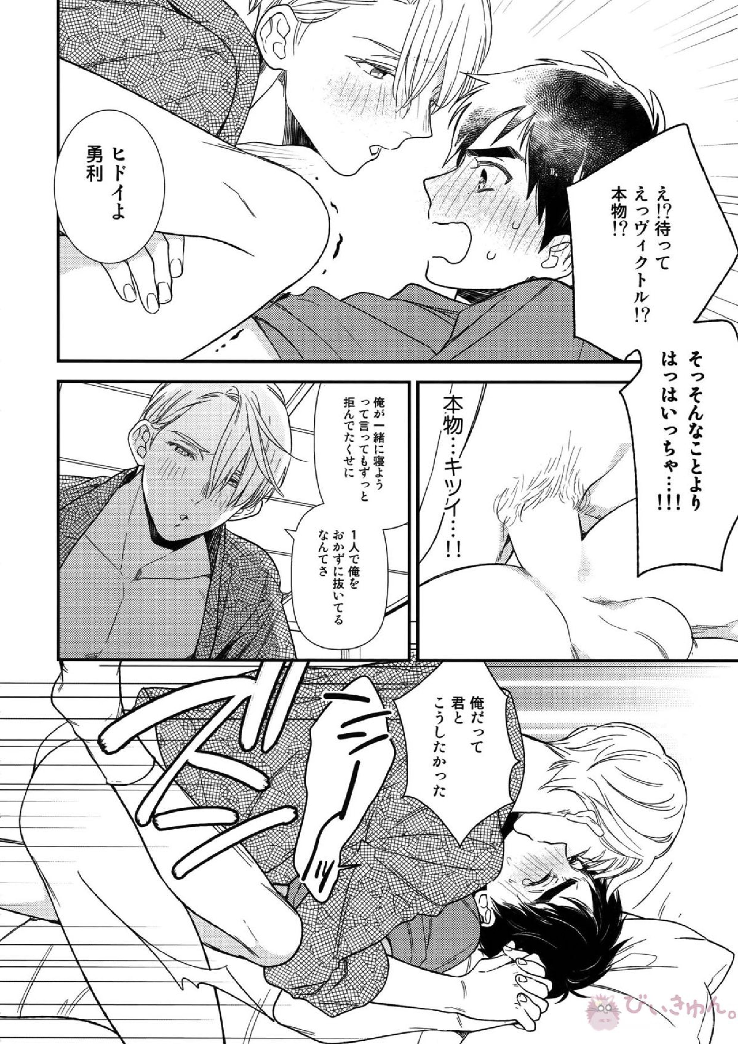 Yurilog 56ページ