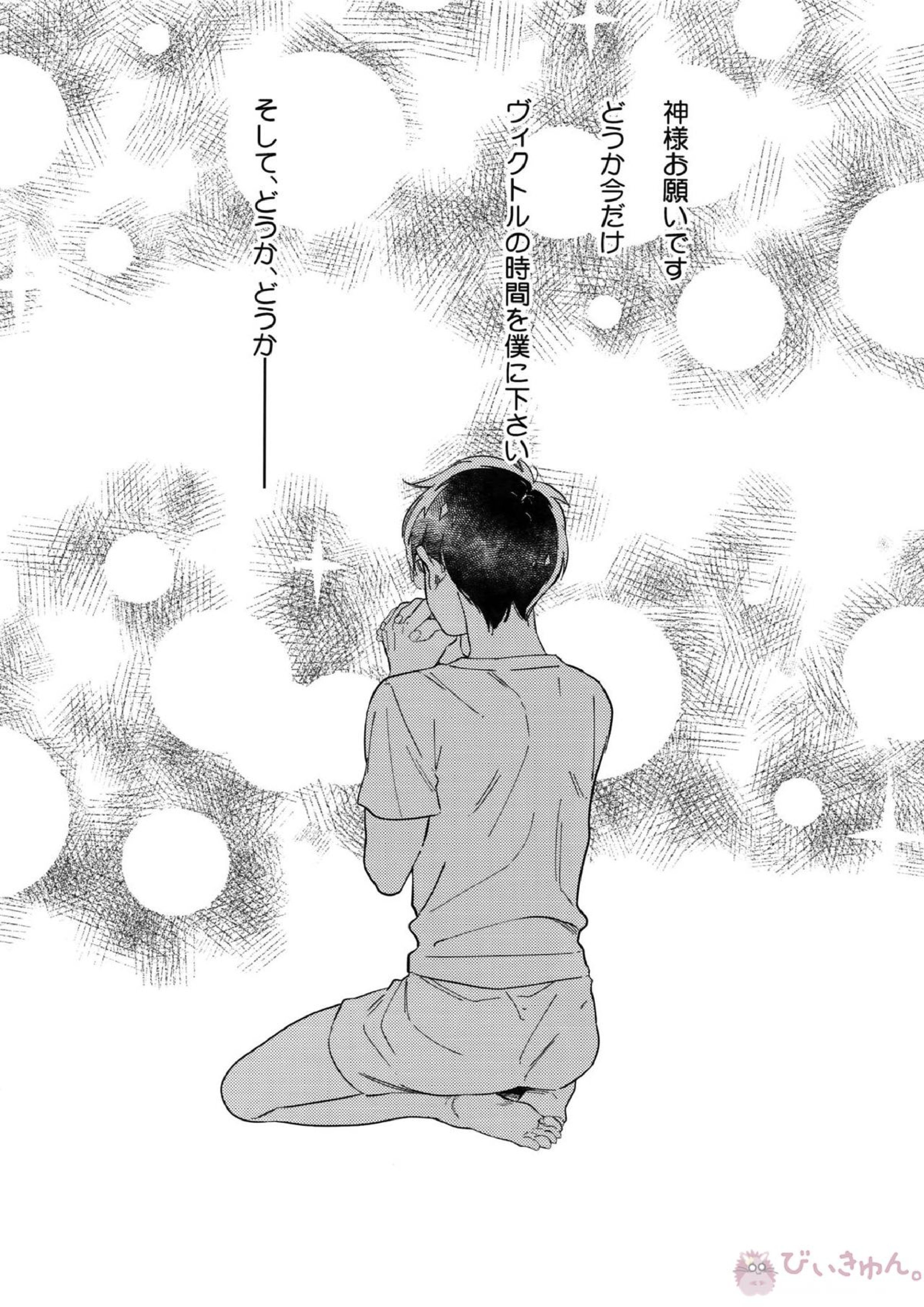 Yurilog 85ページ
