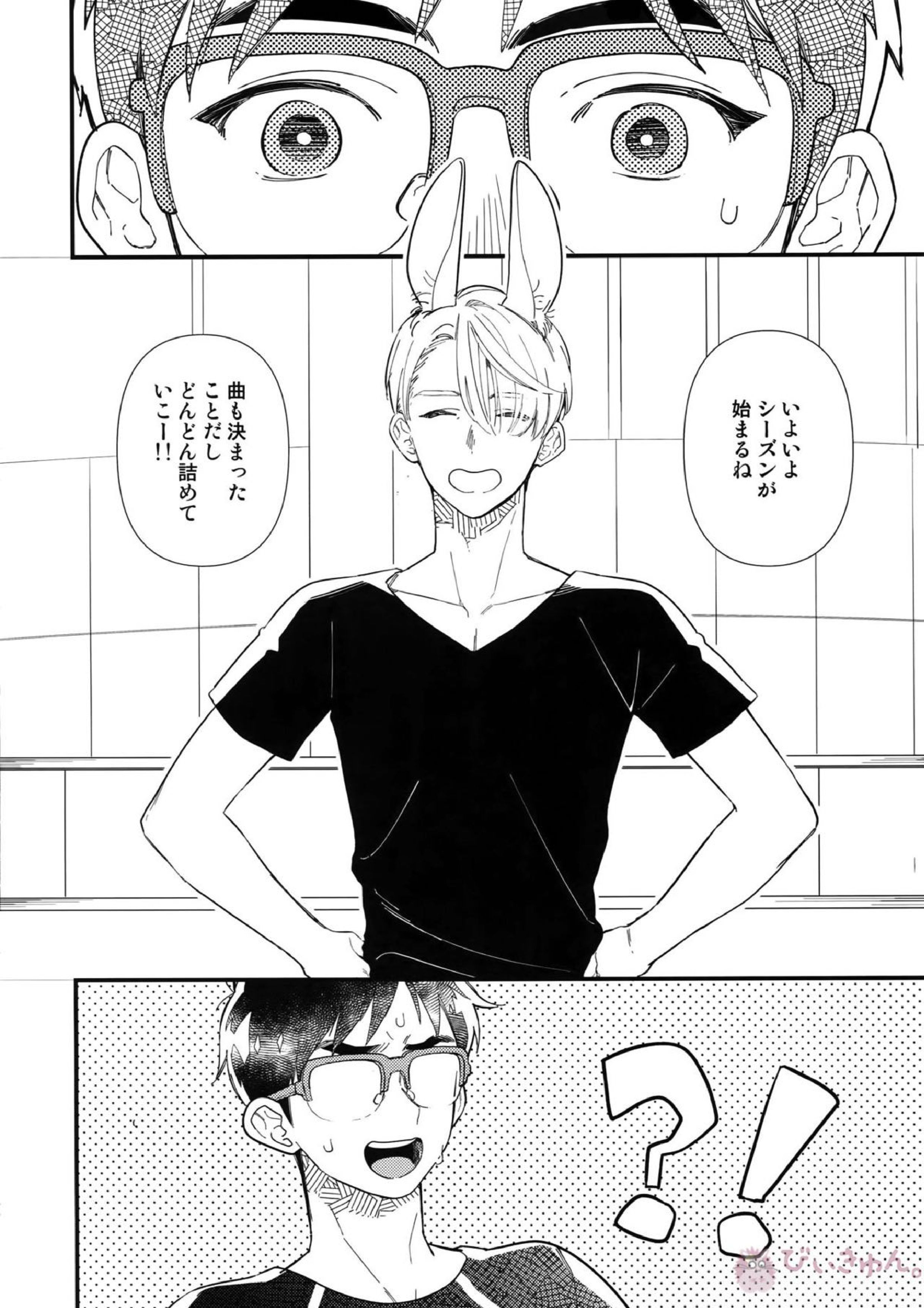 Yurilog 86ページ