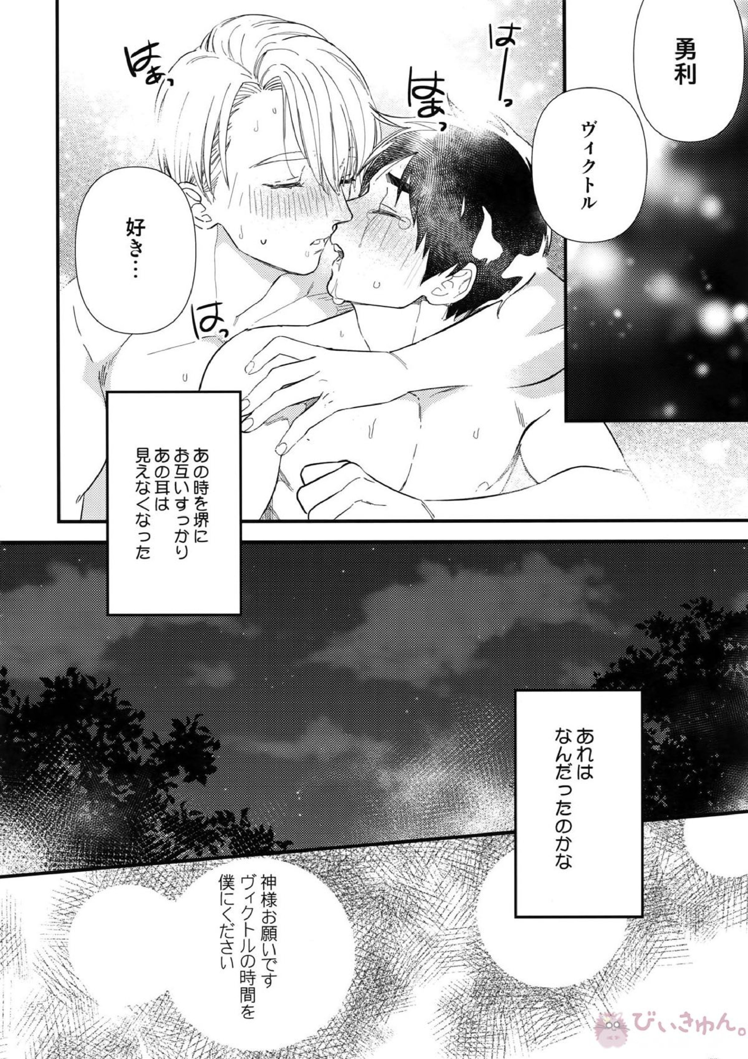 Yurilog 100ページ