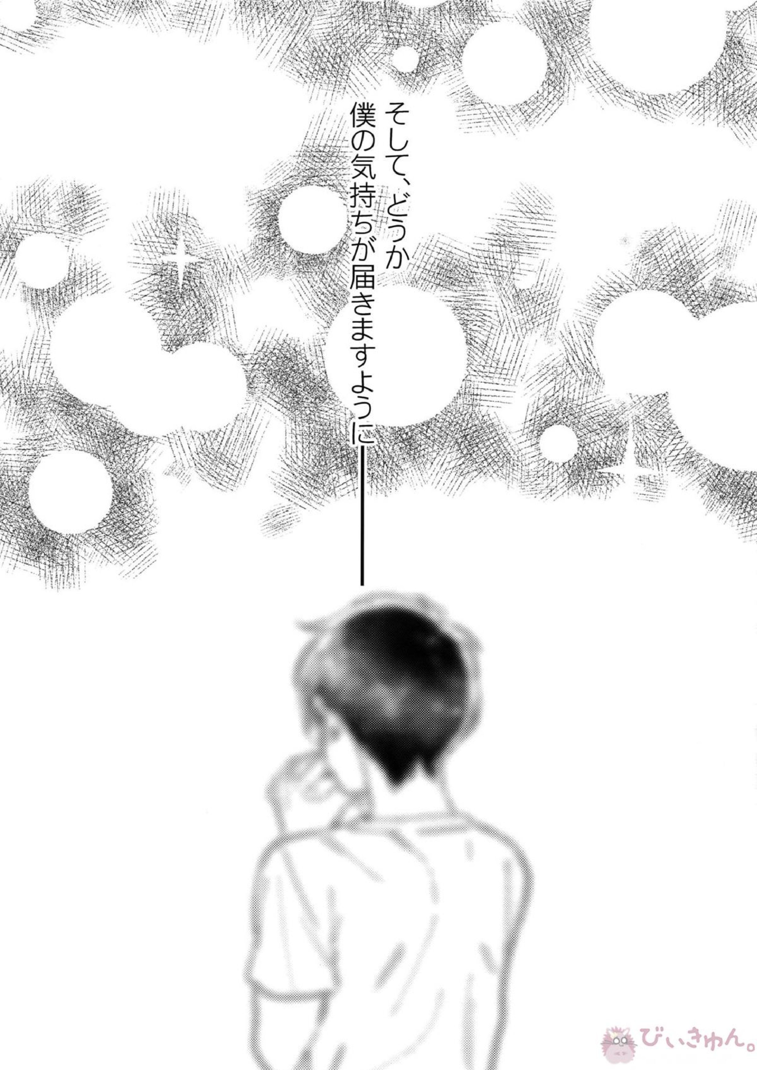 Yurilog 101ページ