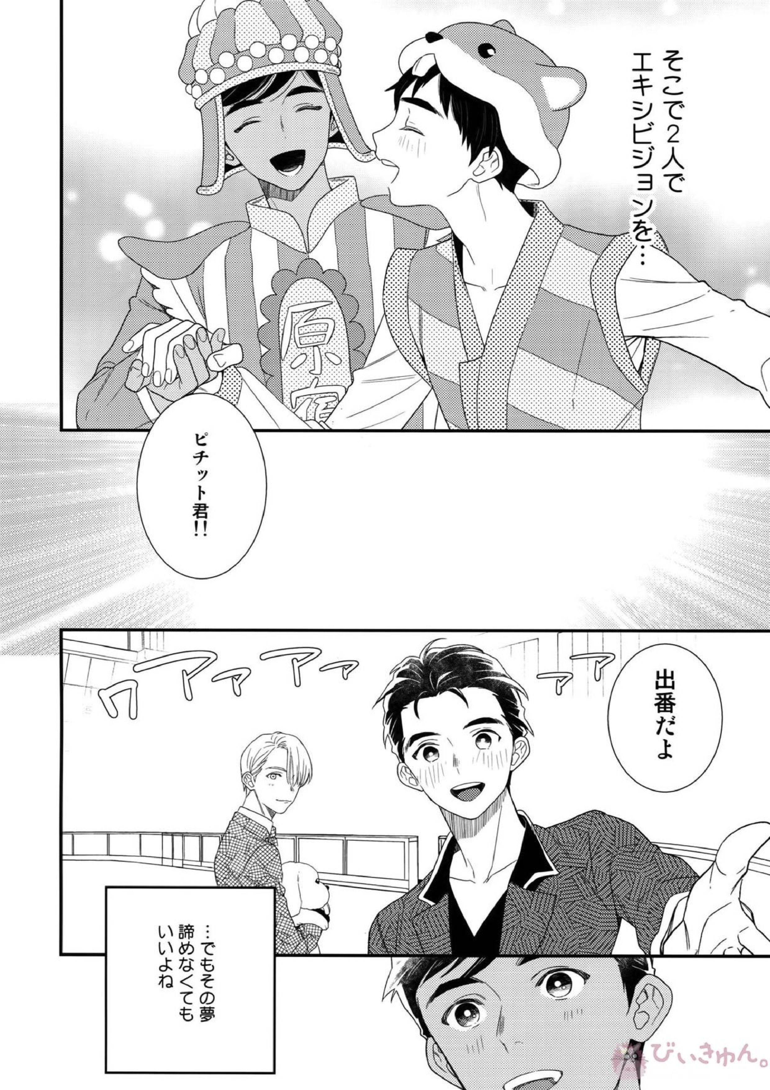 Yurilog 106ページ