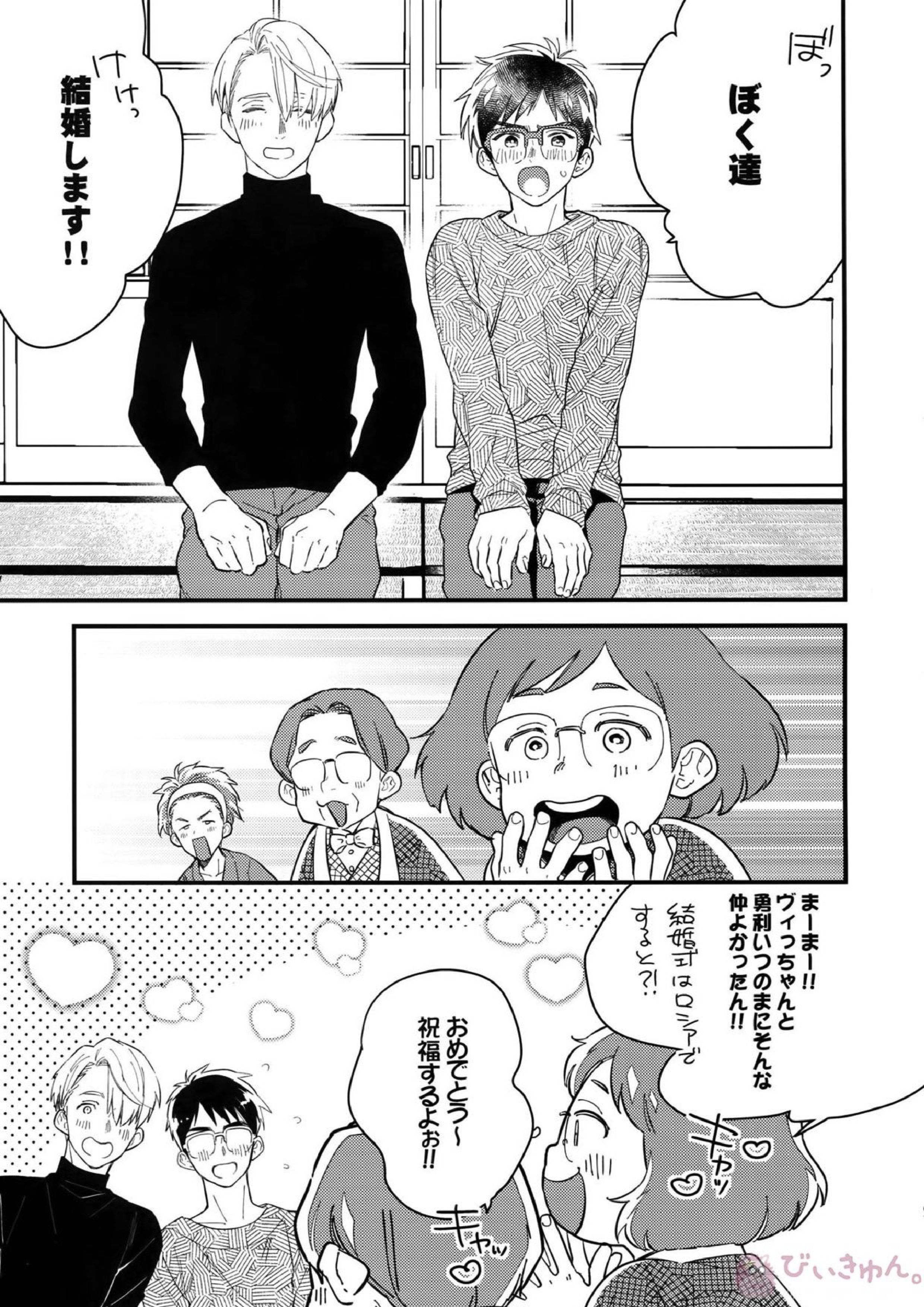 Yurilog 107ページ