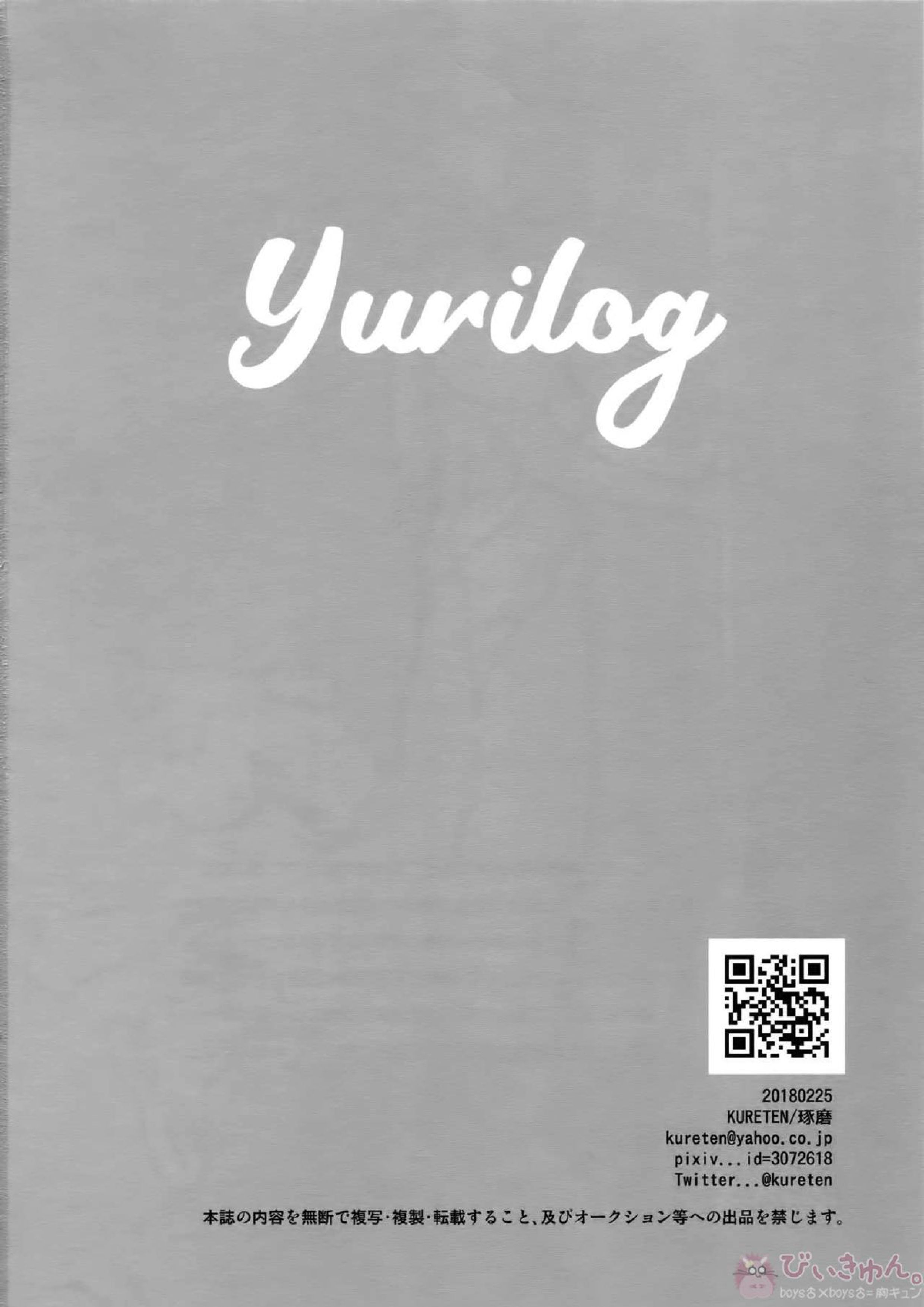 Yurilog 114ページ