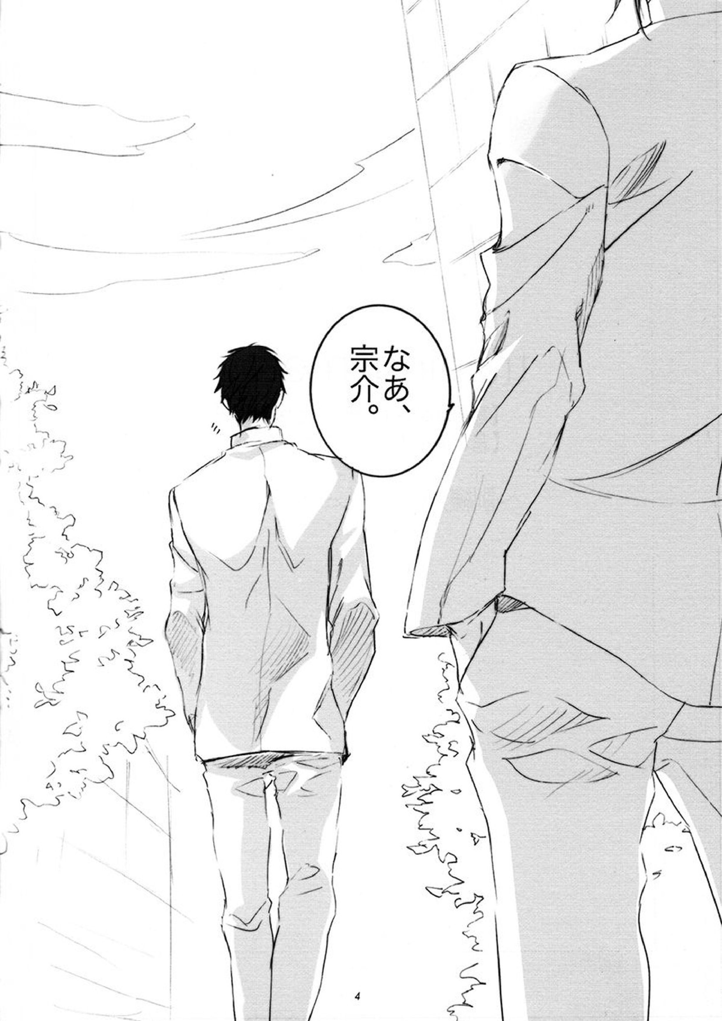 TRAINING METHOD 3ページ