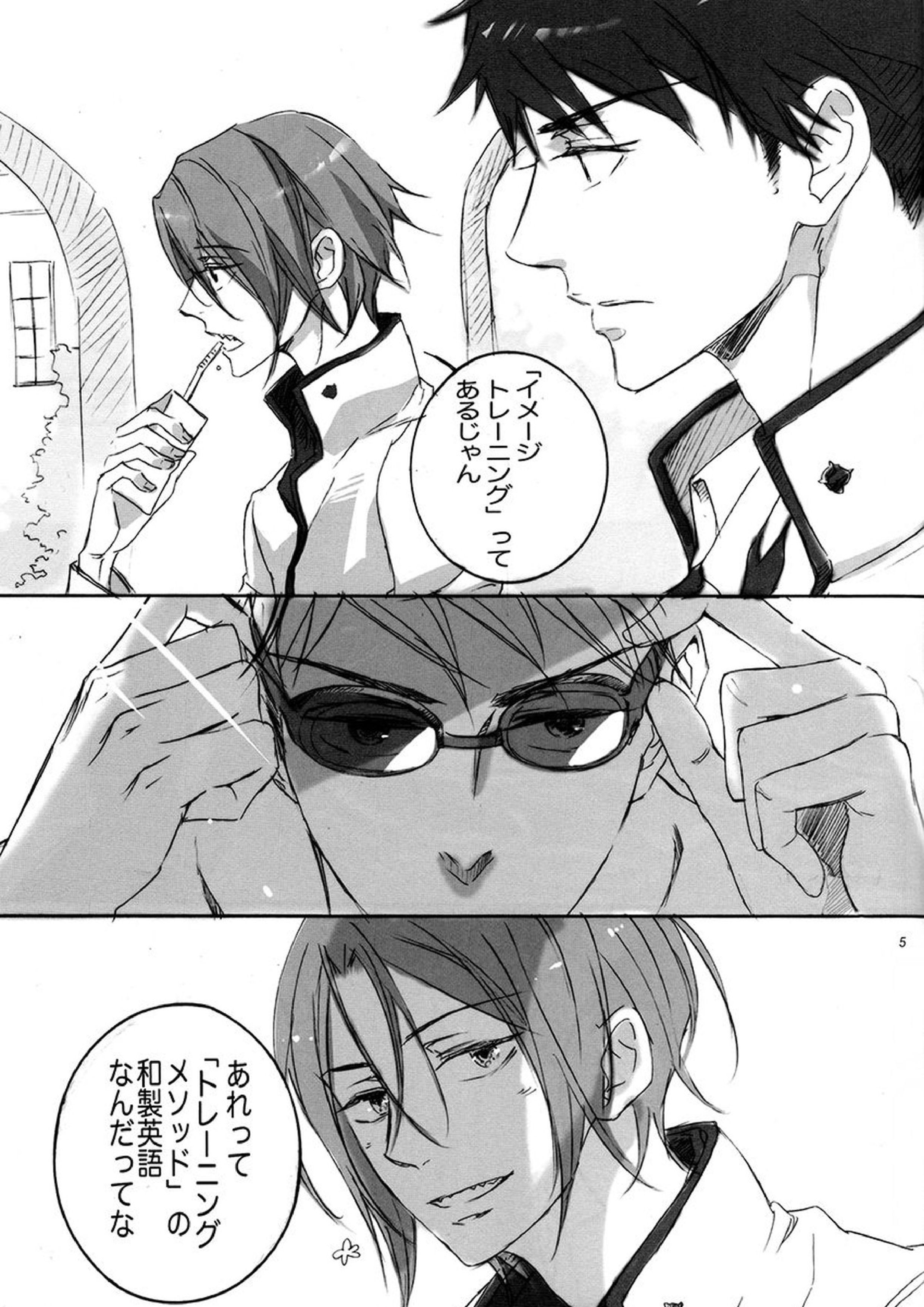 TRAINING METHOD 4ページ