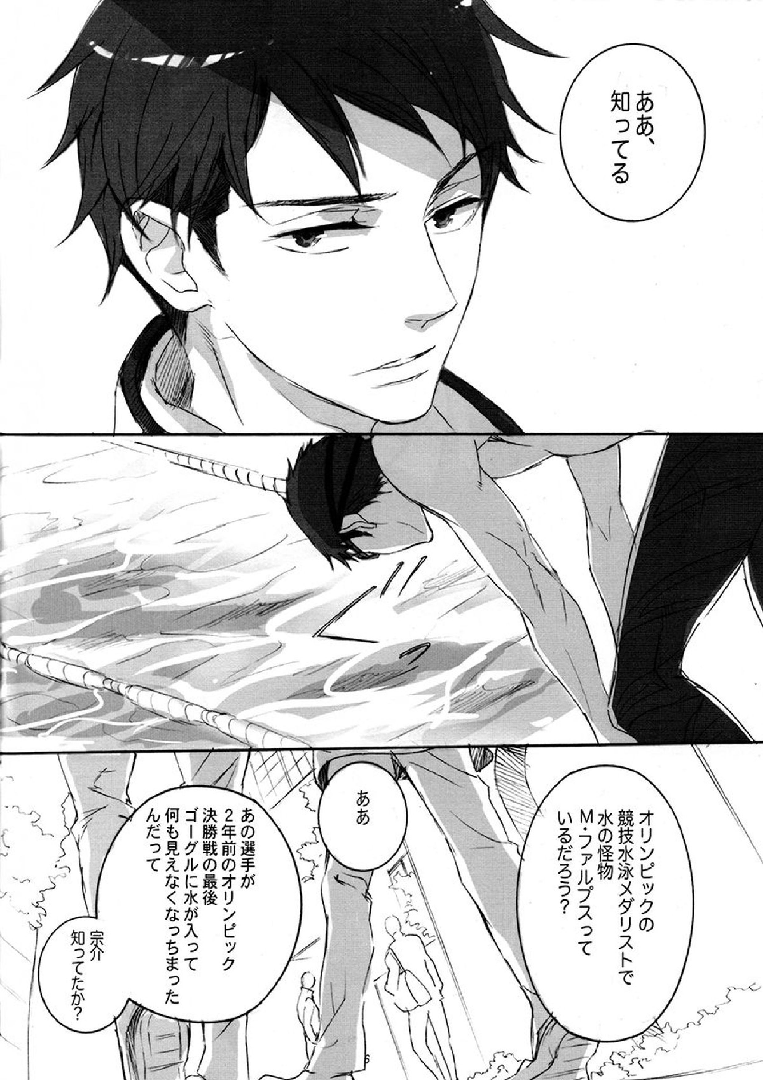 TRAINING METHOD 5ページ
