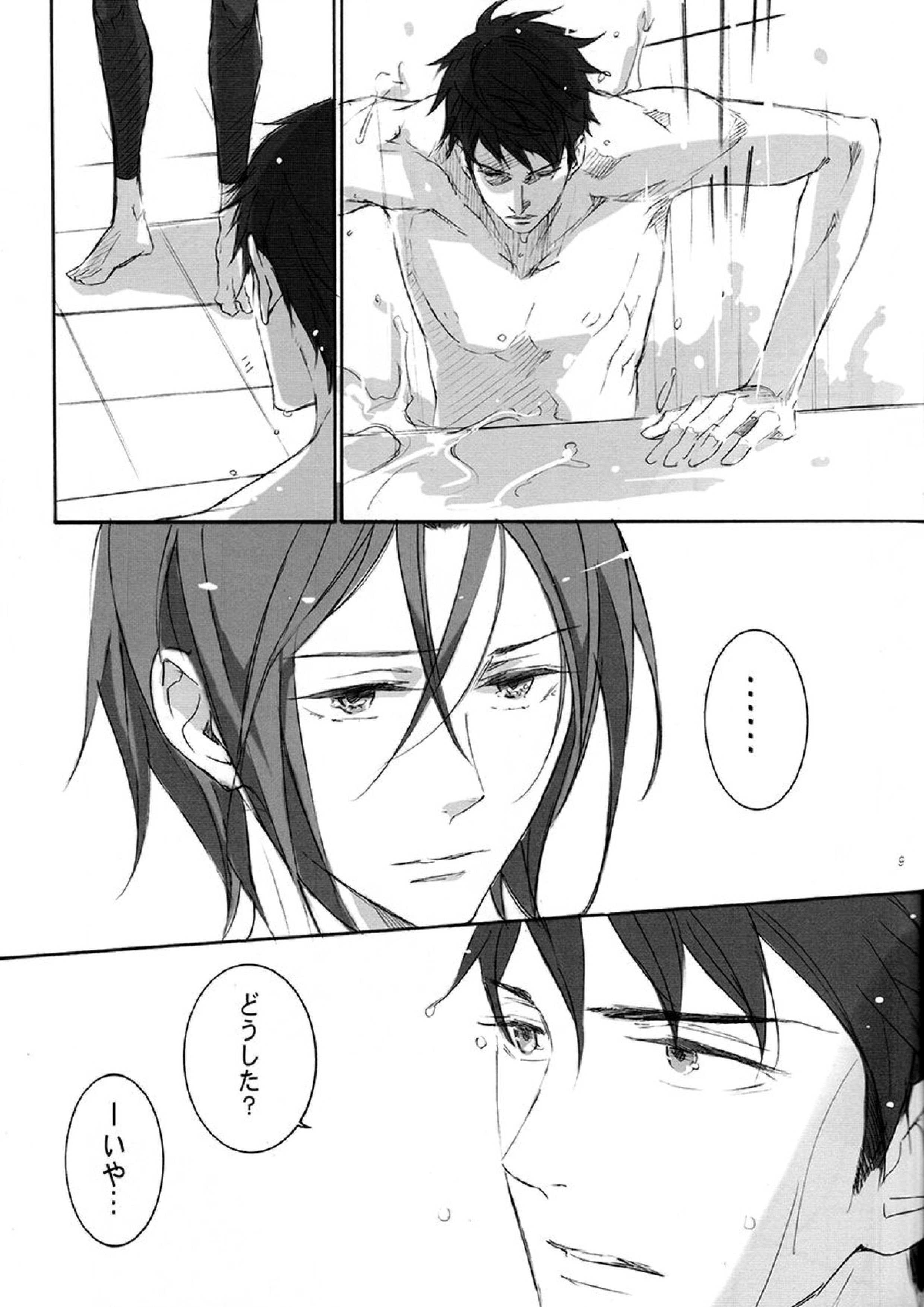 TRAINING METHOD 8ページ