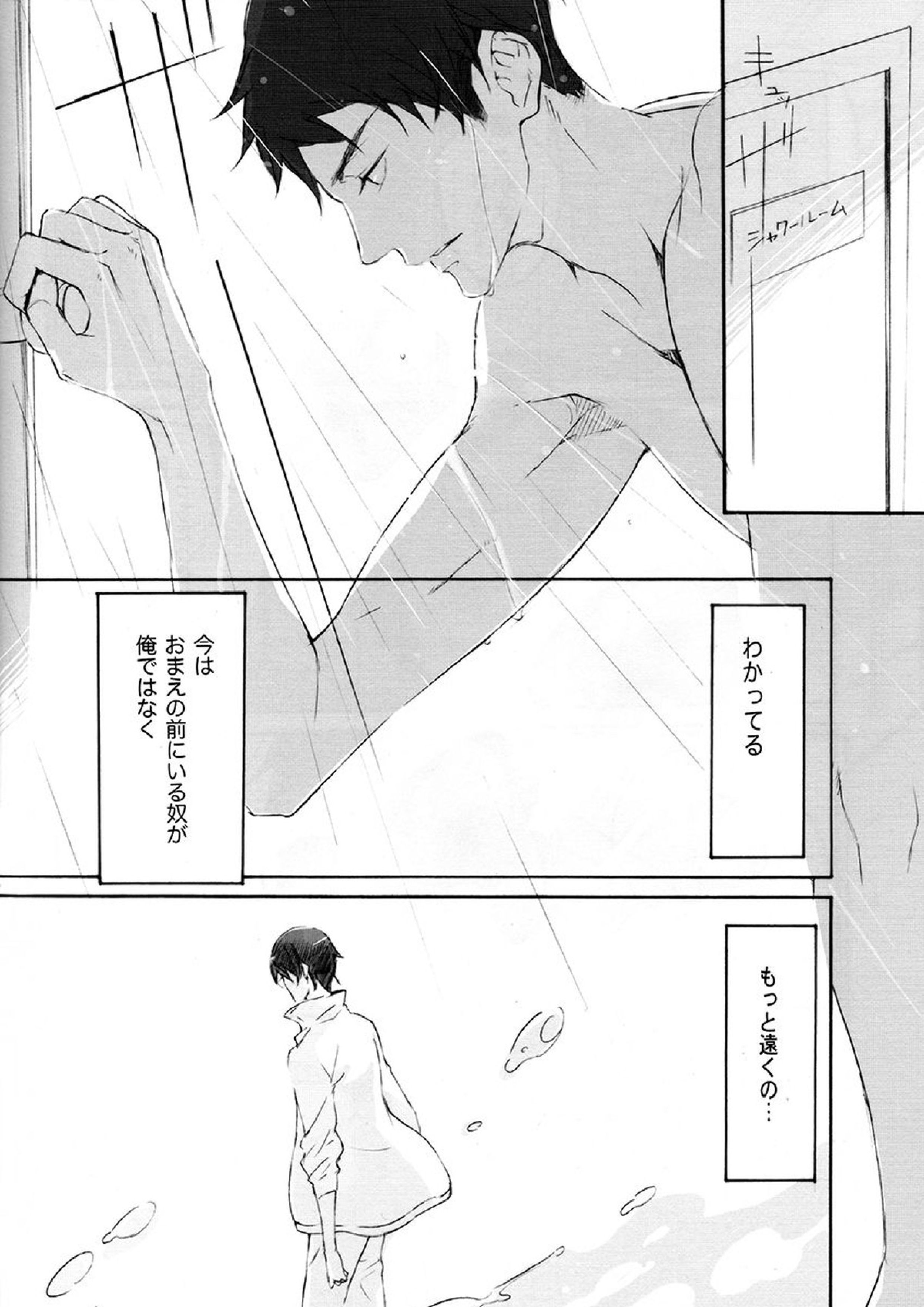 TRAINING METHOD 11ページ