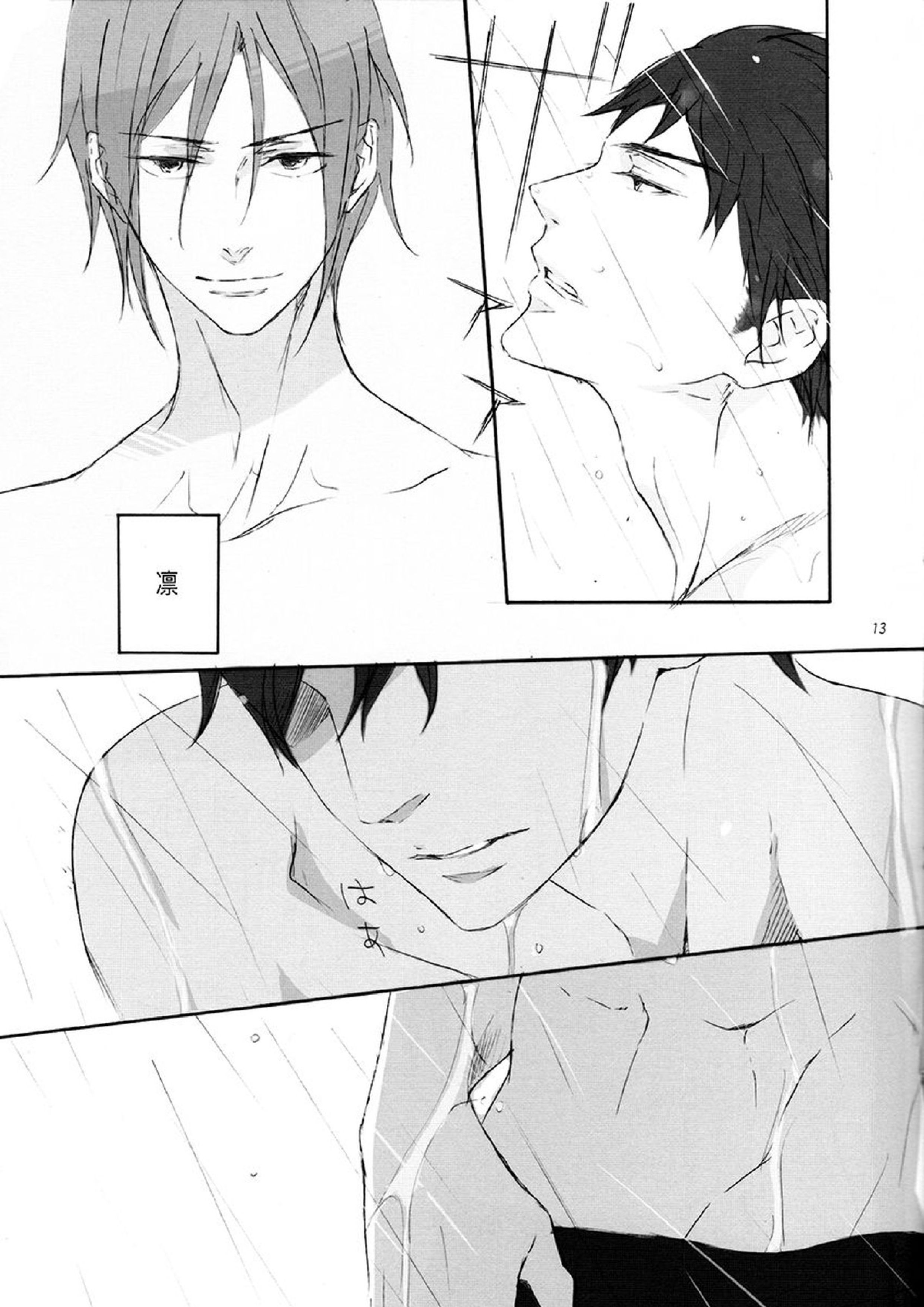 TRAINING METHOD 12ページ