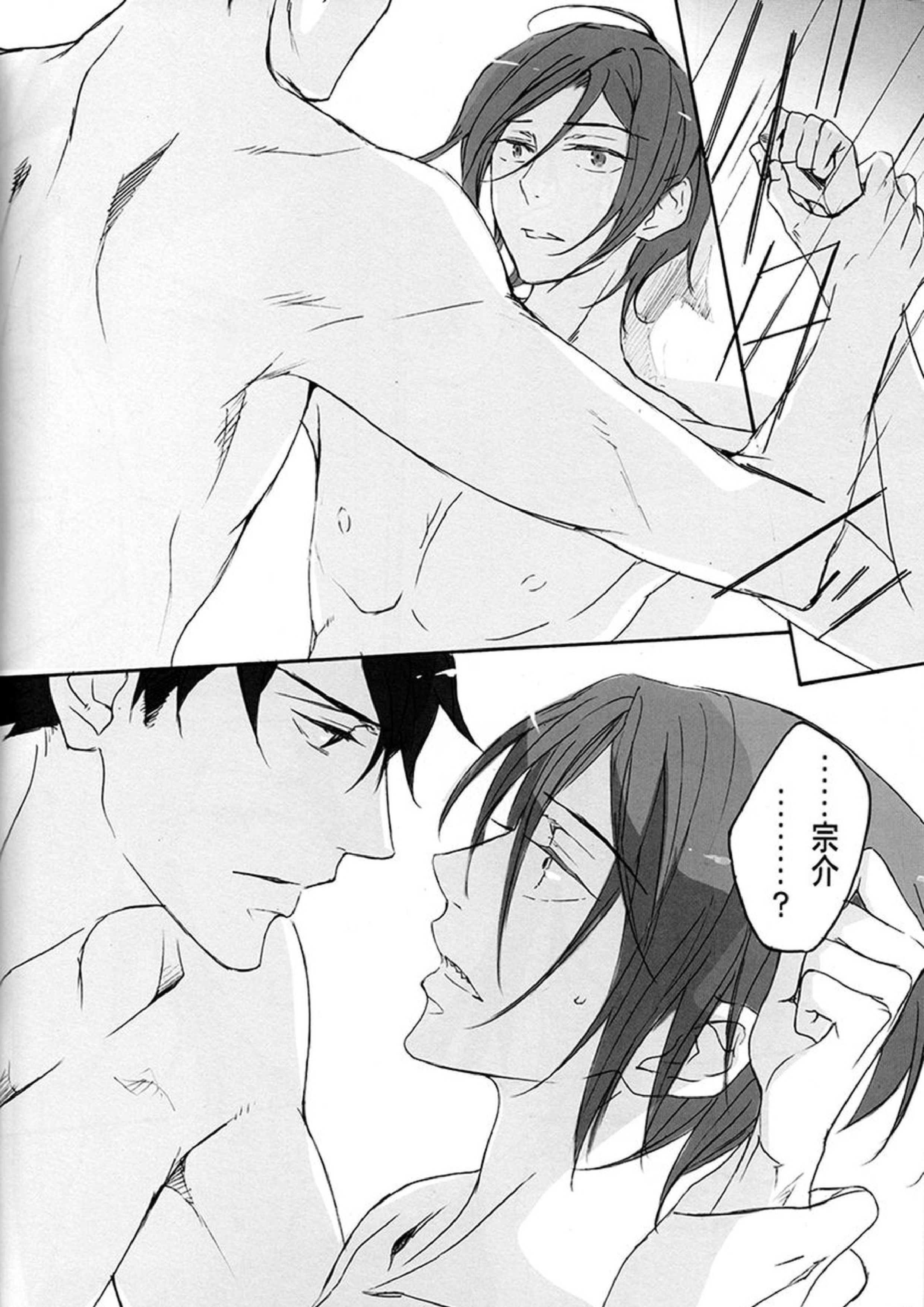 TRAINING METHOD 15ページ