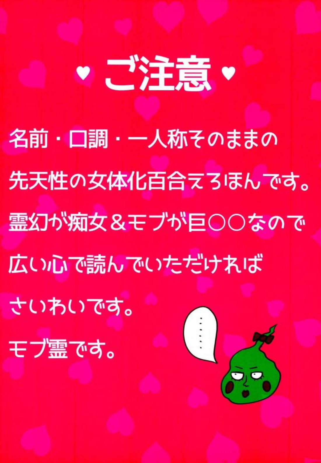 おさげとポニテ 2ページ