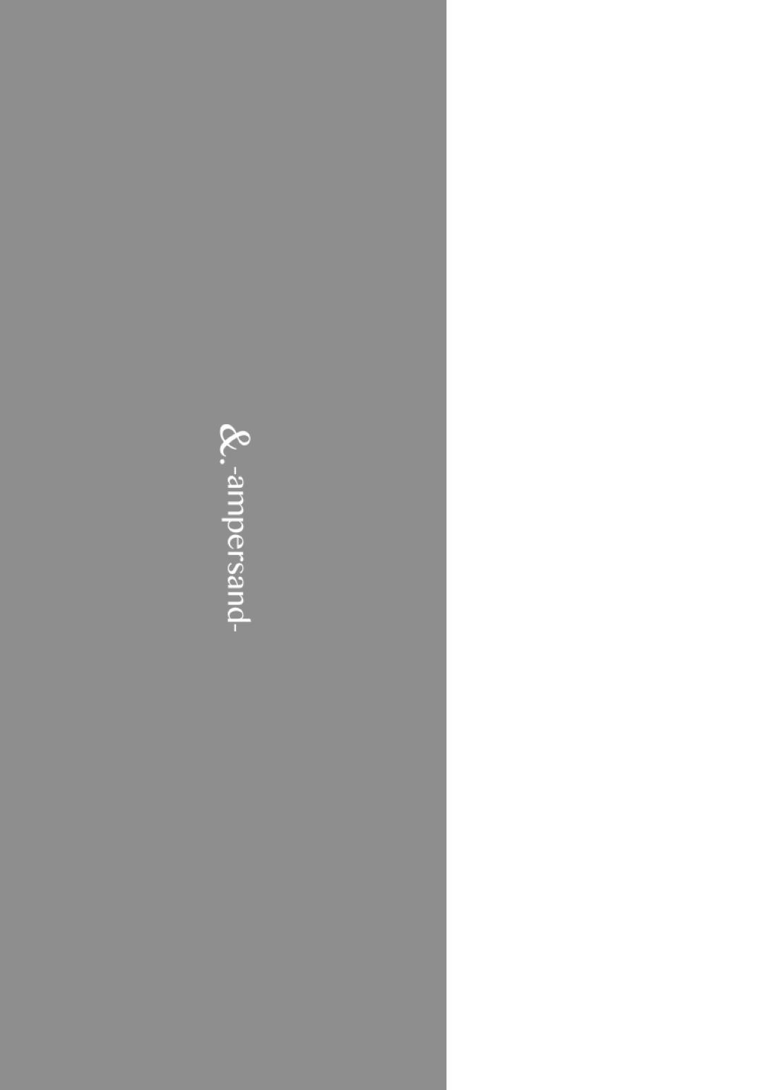&.-ampersand- 4ページ