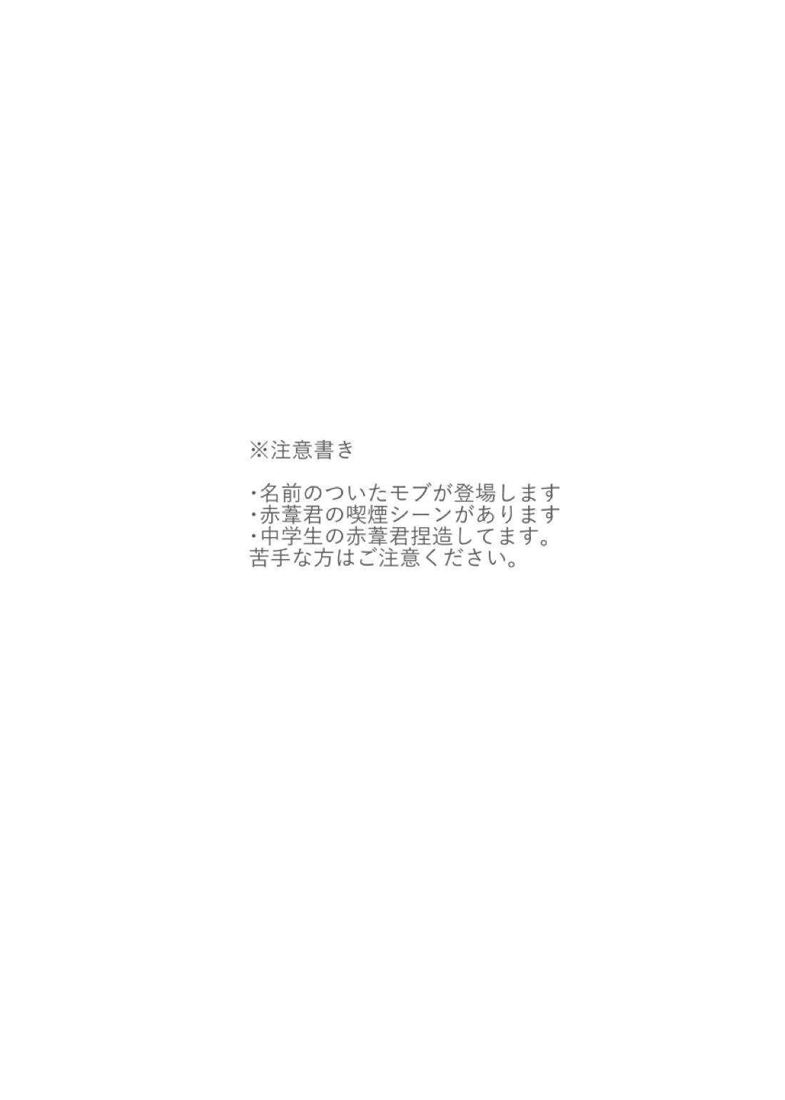 &.-ampersand- 5ページ