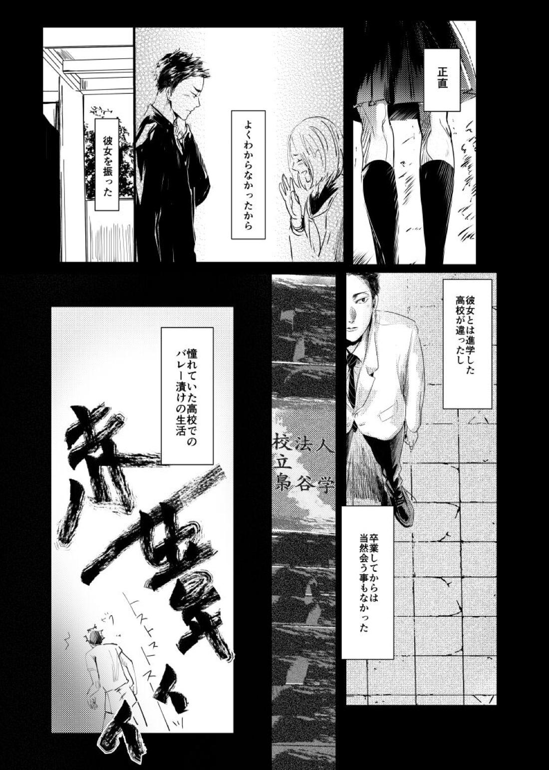 &.-ampersand- 30ページ