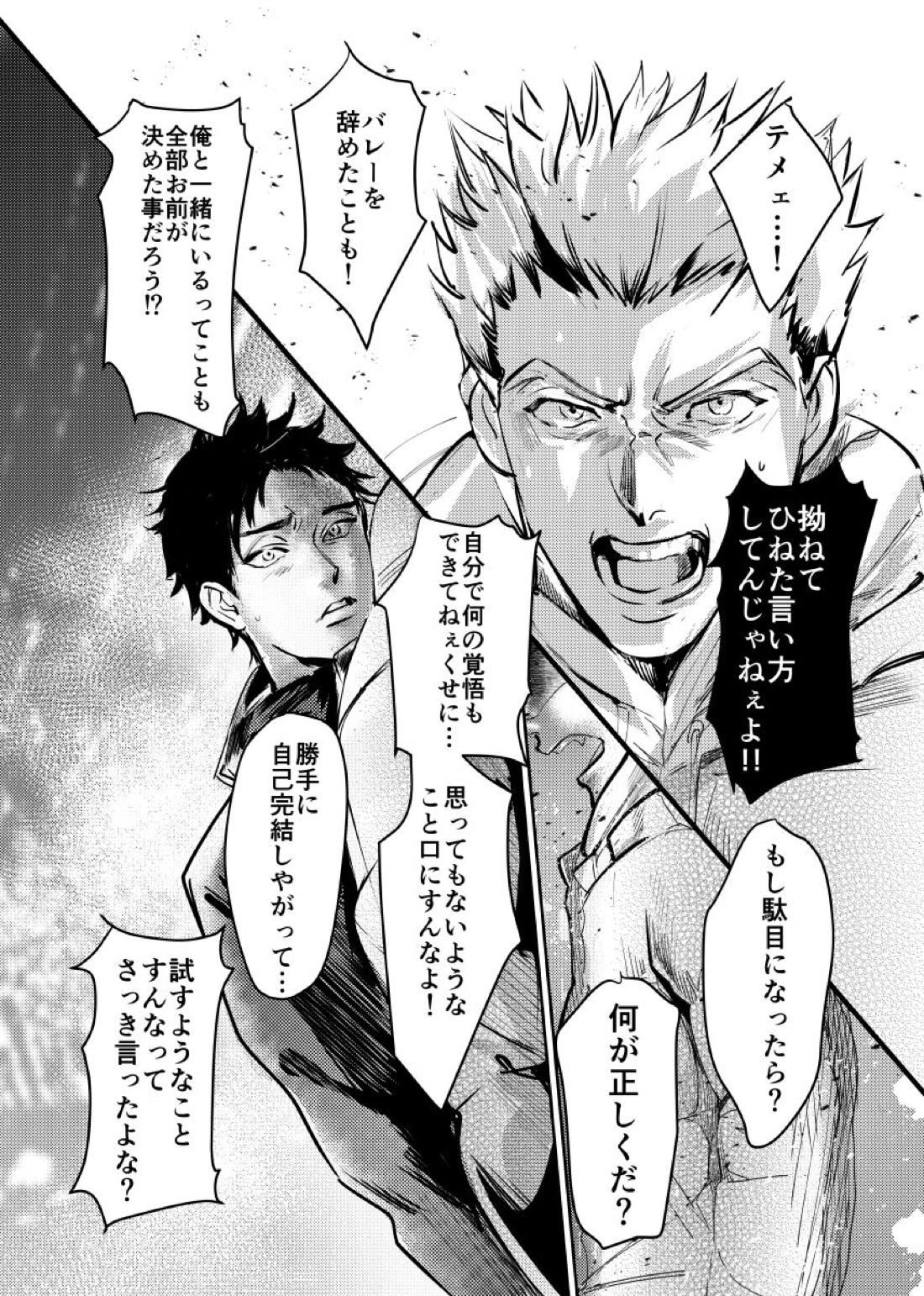 &.-ampersand- 57ページ
