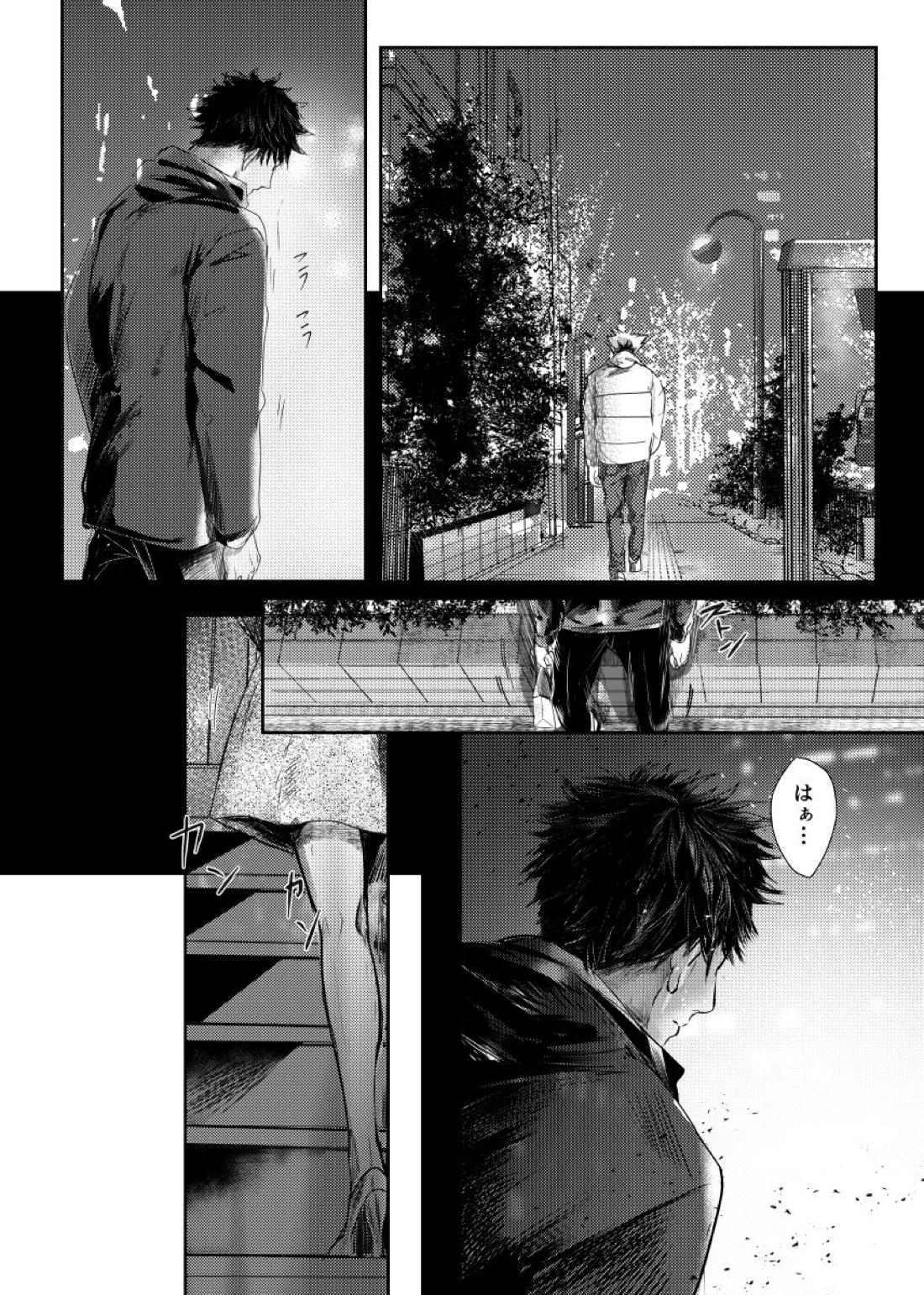 &.-ampersand- 59ページ