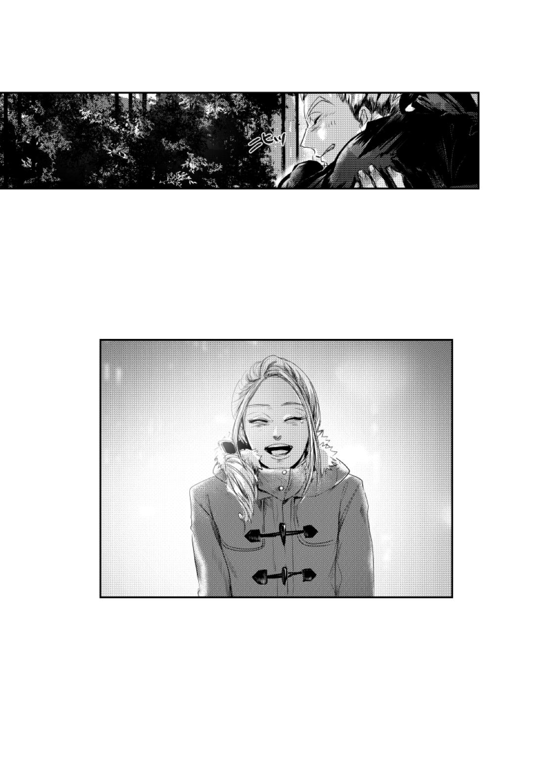 &.-ampersand- 76ページ