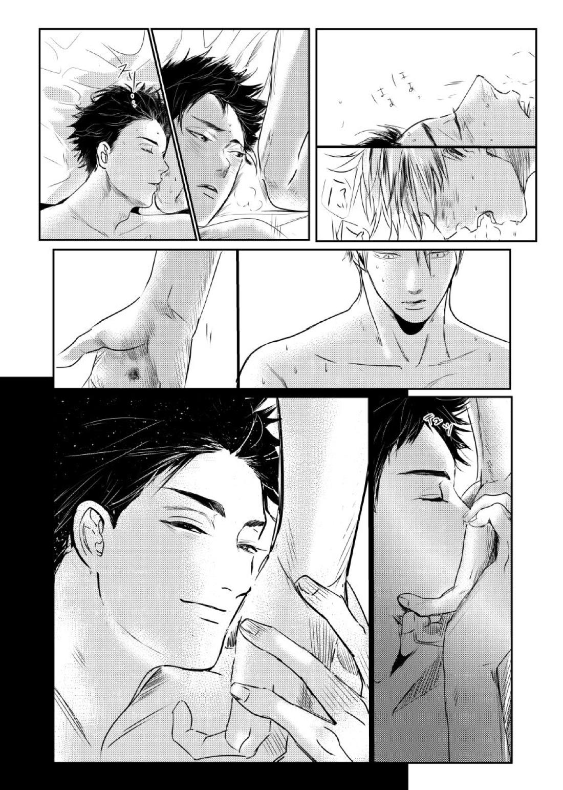 &.-ampersand- 90ページ