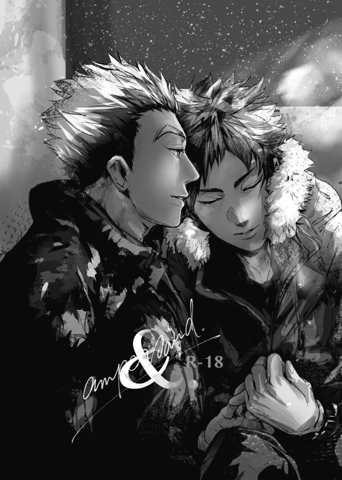 &.-ampersand- 94ページ