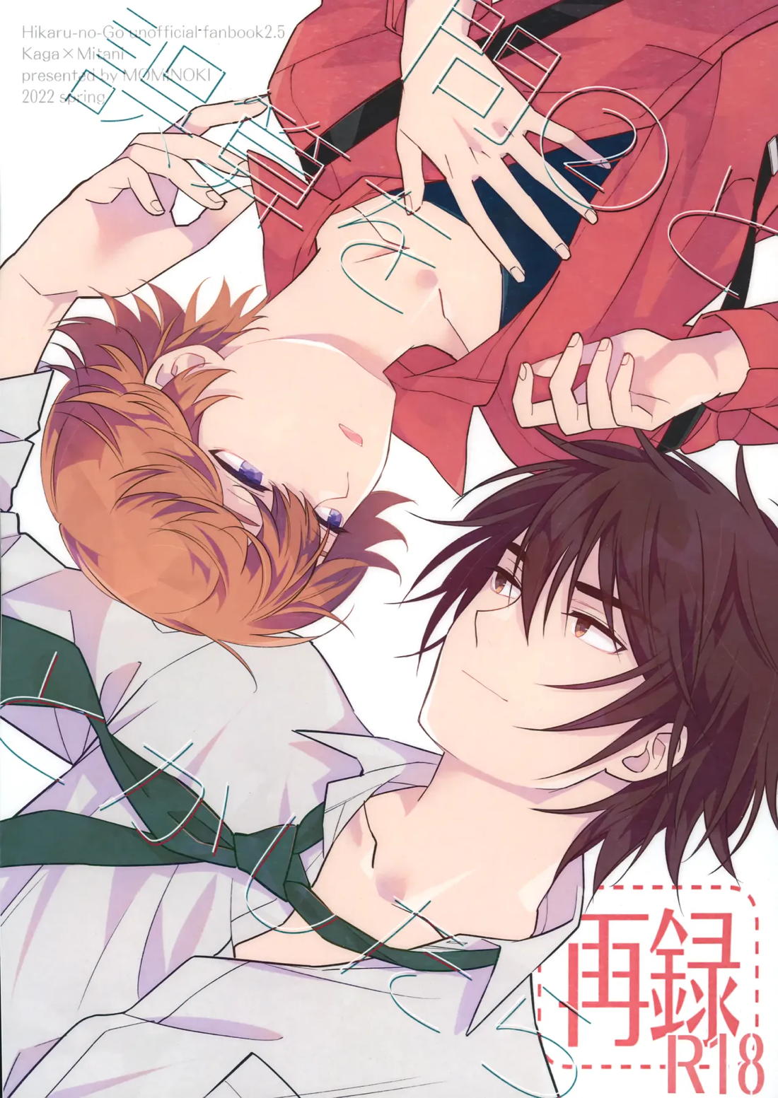 問２と誤算をとかしたら 1ページ