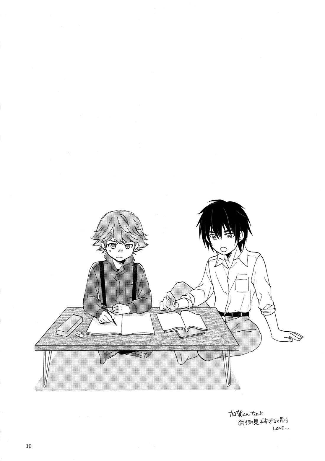 問２と誤算をとかしたら 16ページ