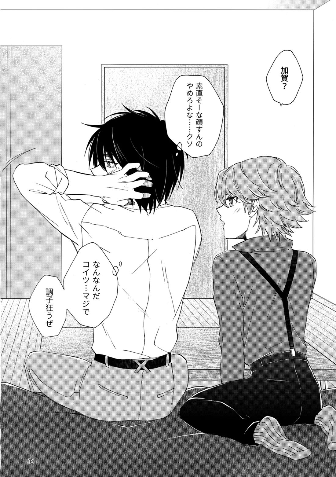 問２と誤算をとかしたら 34ページ