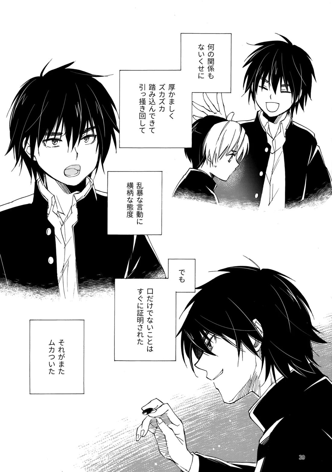 問２と誤算をとかしたら 39ページ