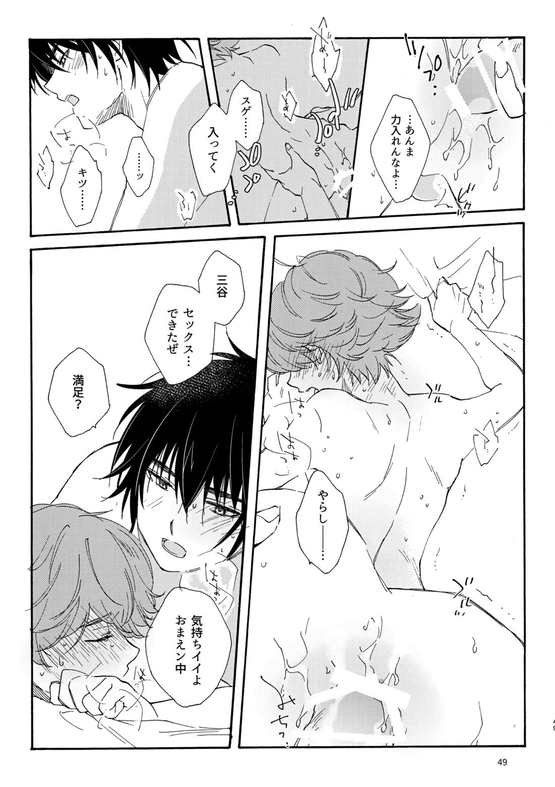 問２と誤算をとかしたら 49ページ