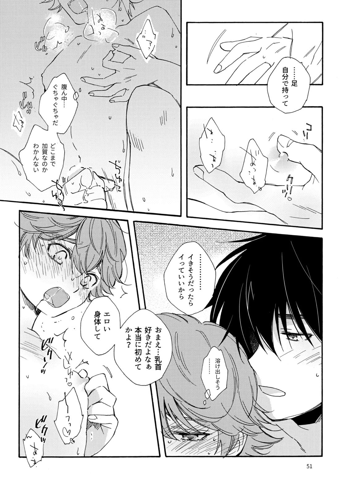 問２と誤算をとかしたら 51ページ