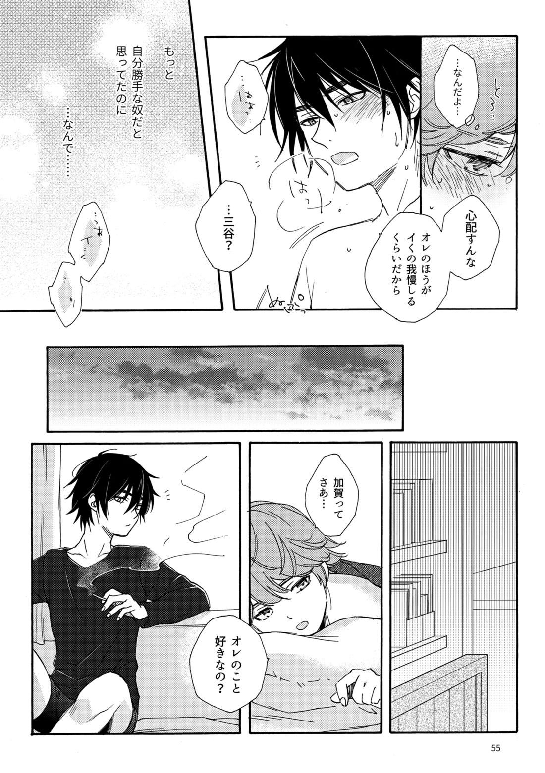 問２と誤算をとかしたら 55ページ