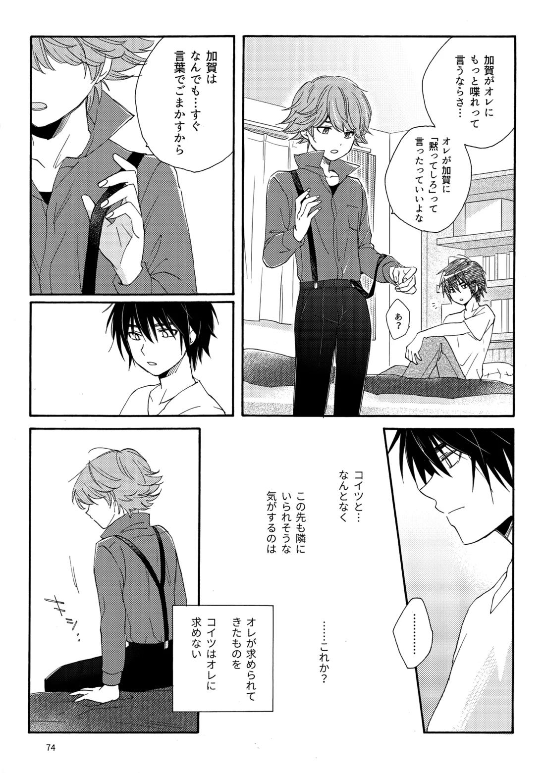 問２と誤算をとかしたら 74ページ