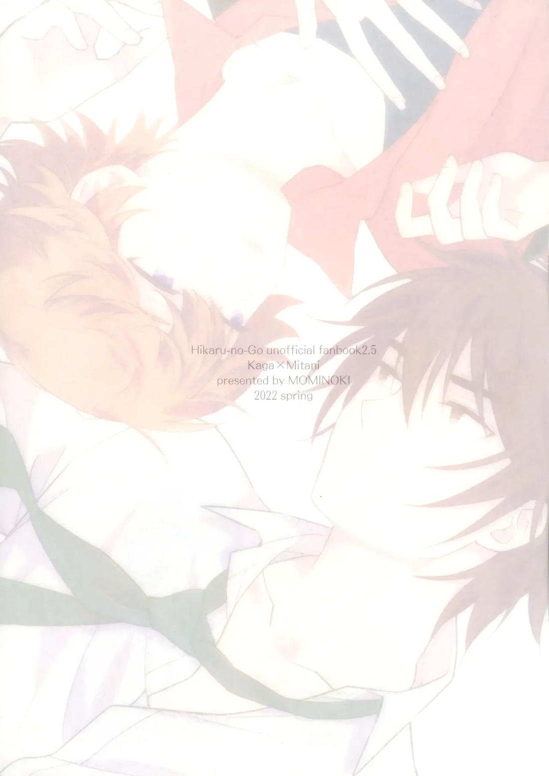 問２と誤算をとかしたら 79ページ