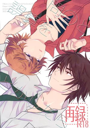 問２と誤算をとかしたら