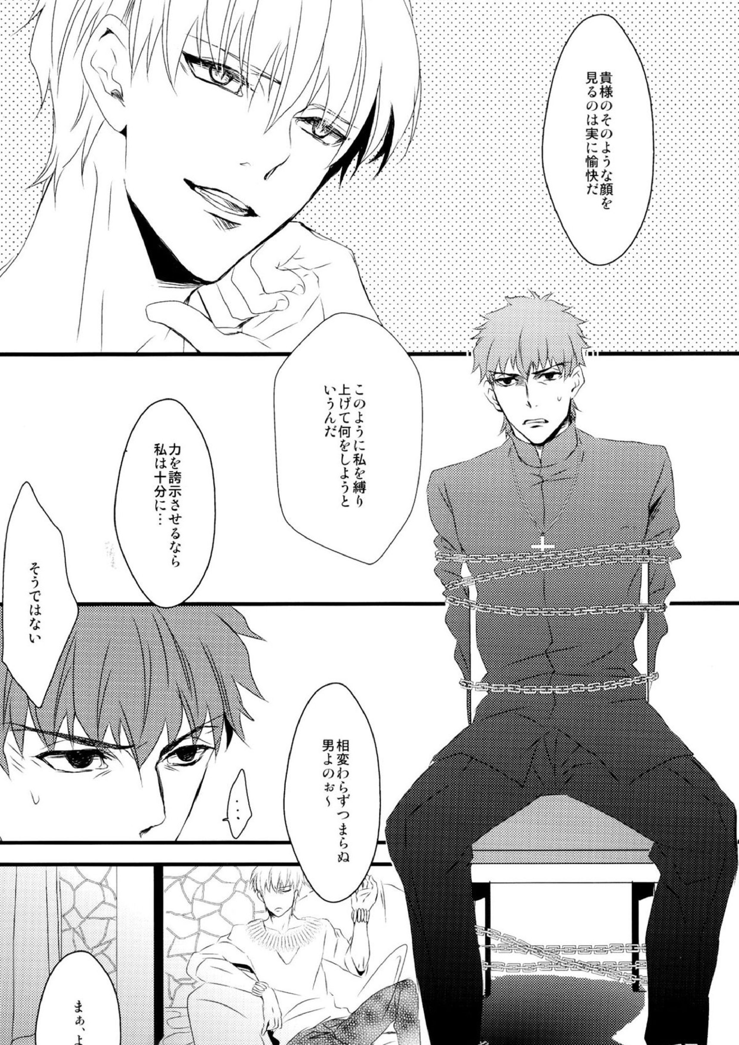 INSIDE 4ページ