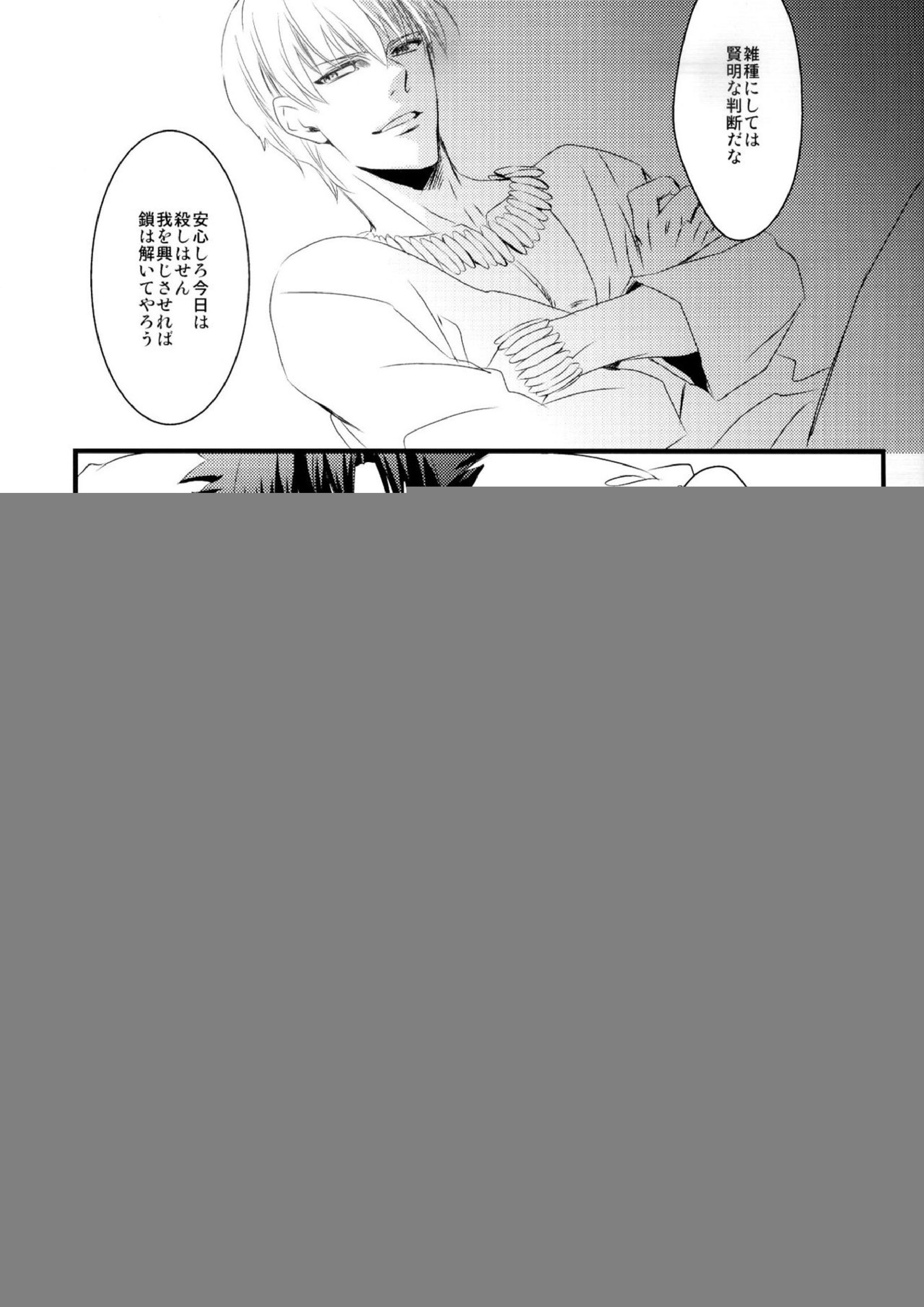 INSIDE 7ページ
