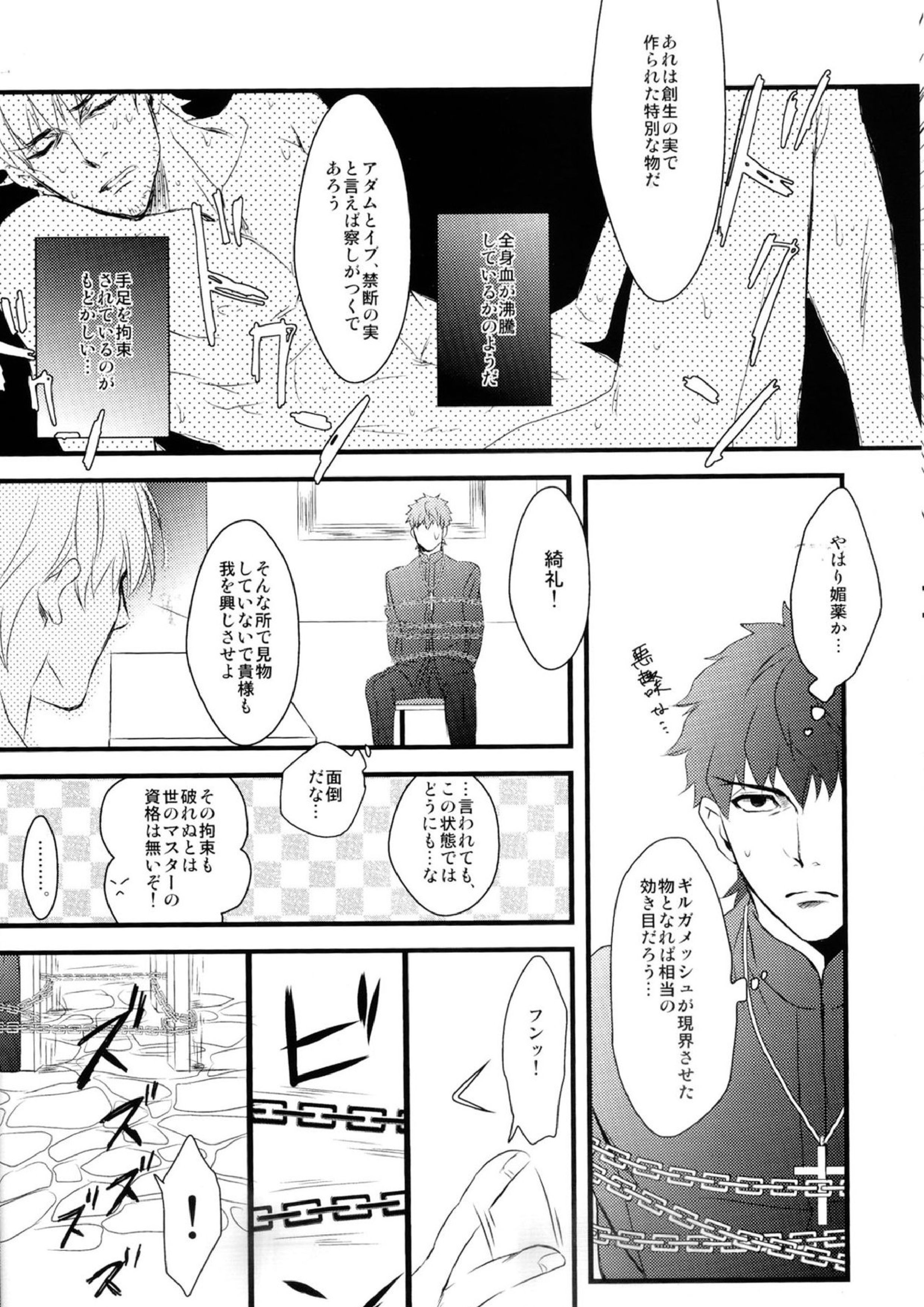 INSIDE 10ページ