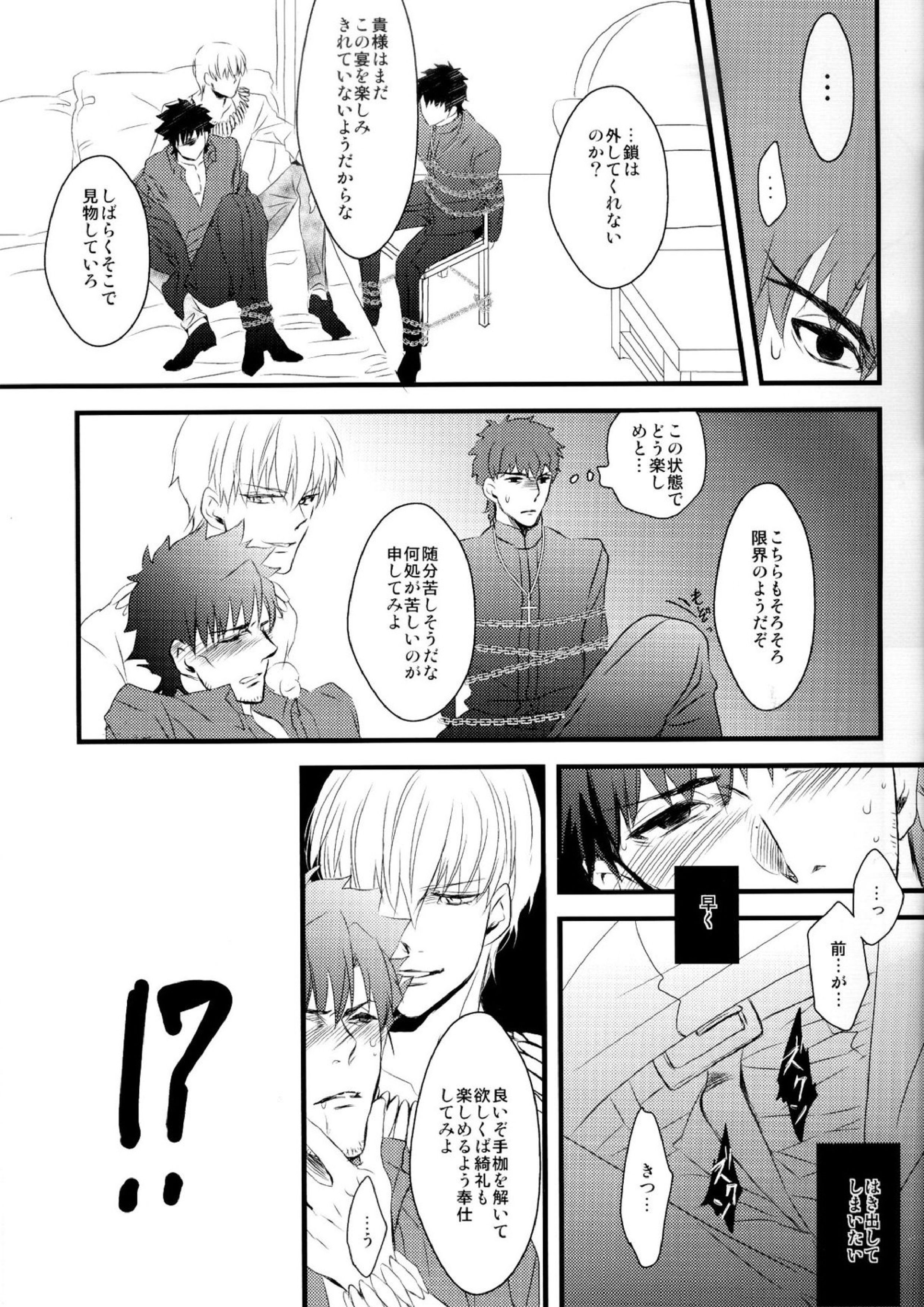 INSIDE 11ページ