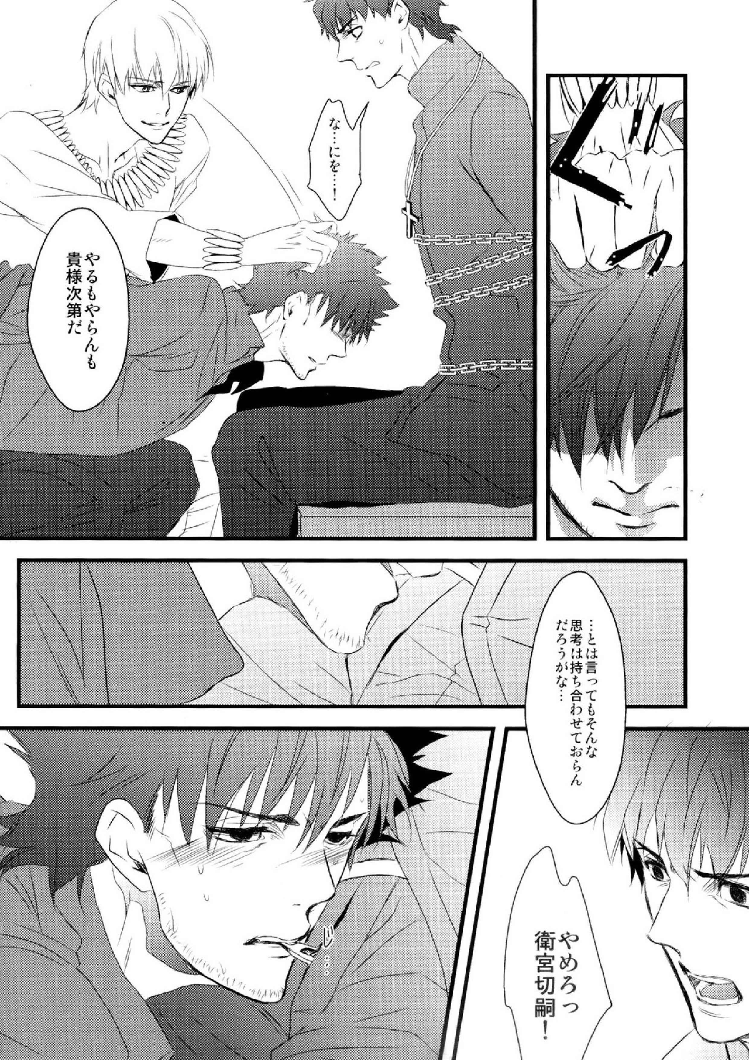 INSIDE 12ページ