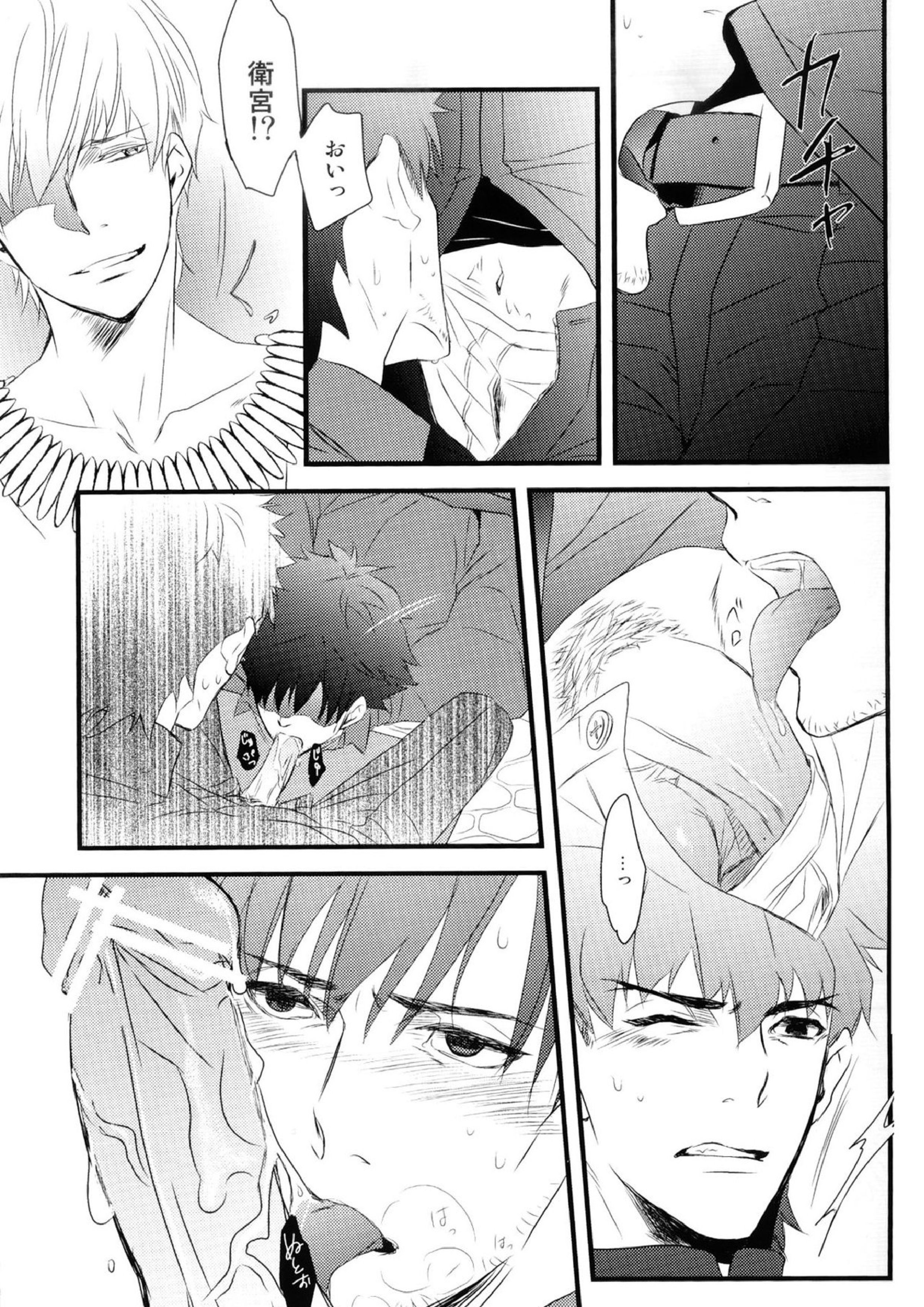 INSIDE 13ページ