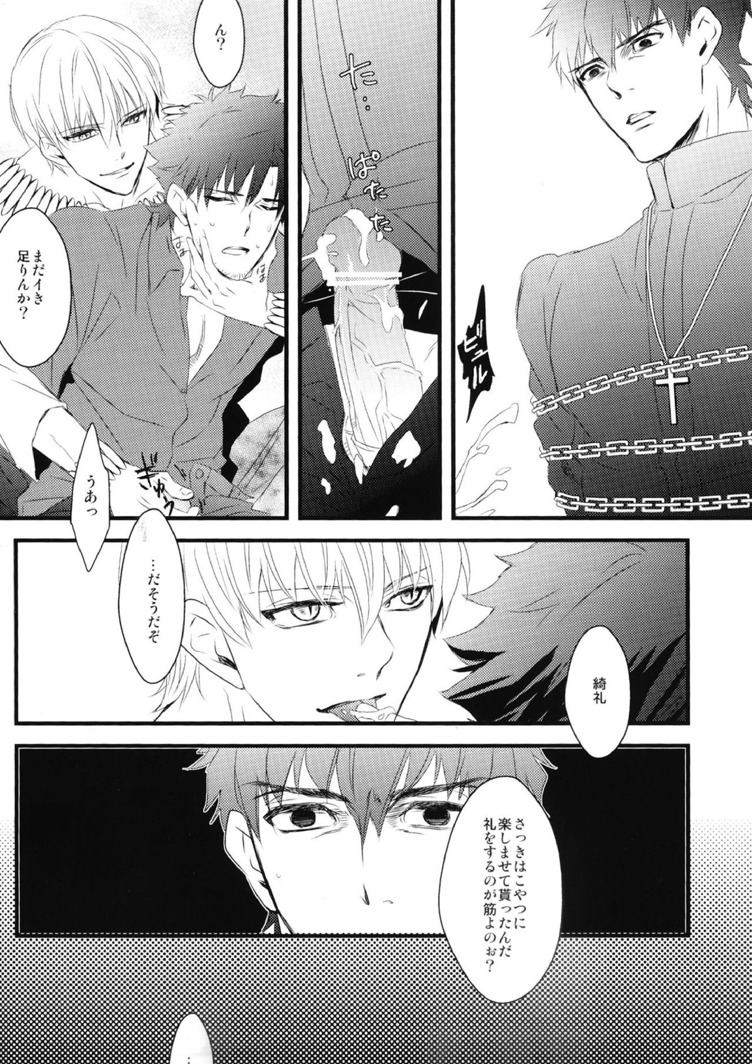 INSIDE 16ページ