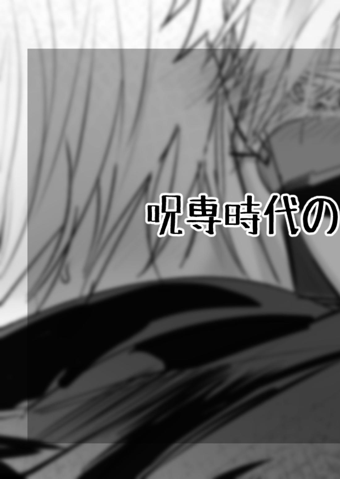 五七漫画ログ 7ページ