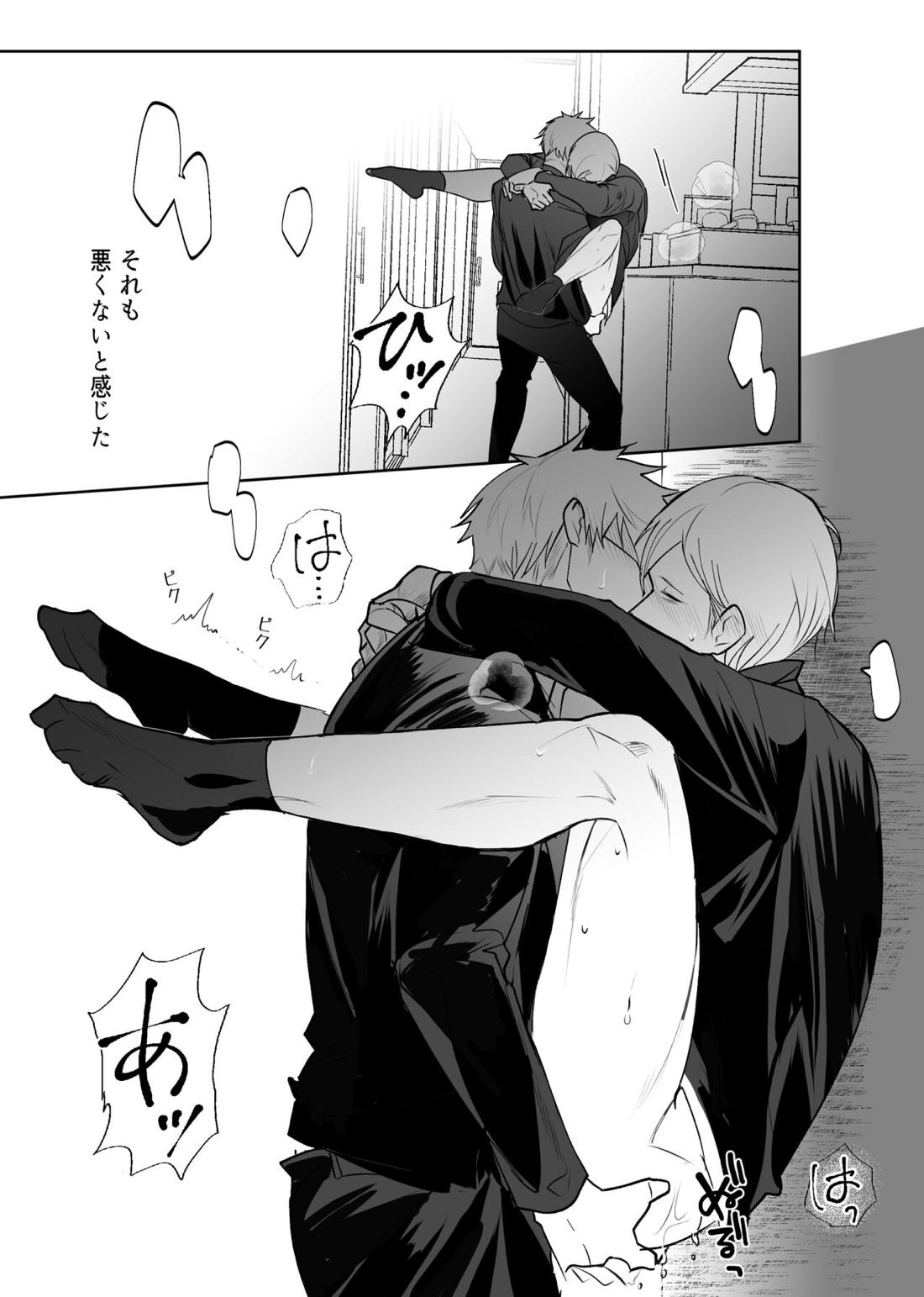 五七漫画ログ 50ページ