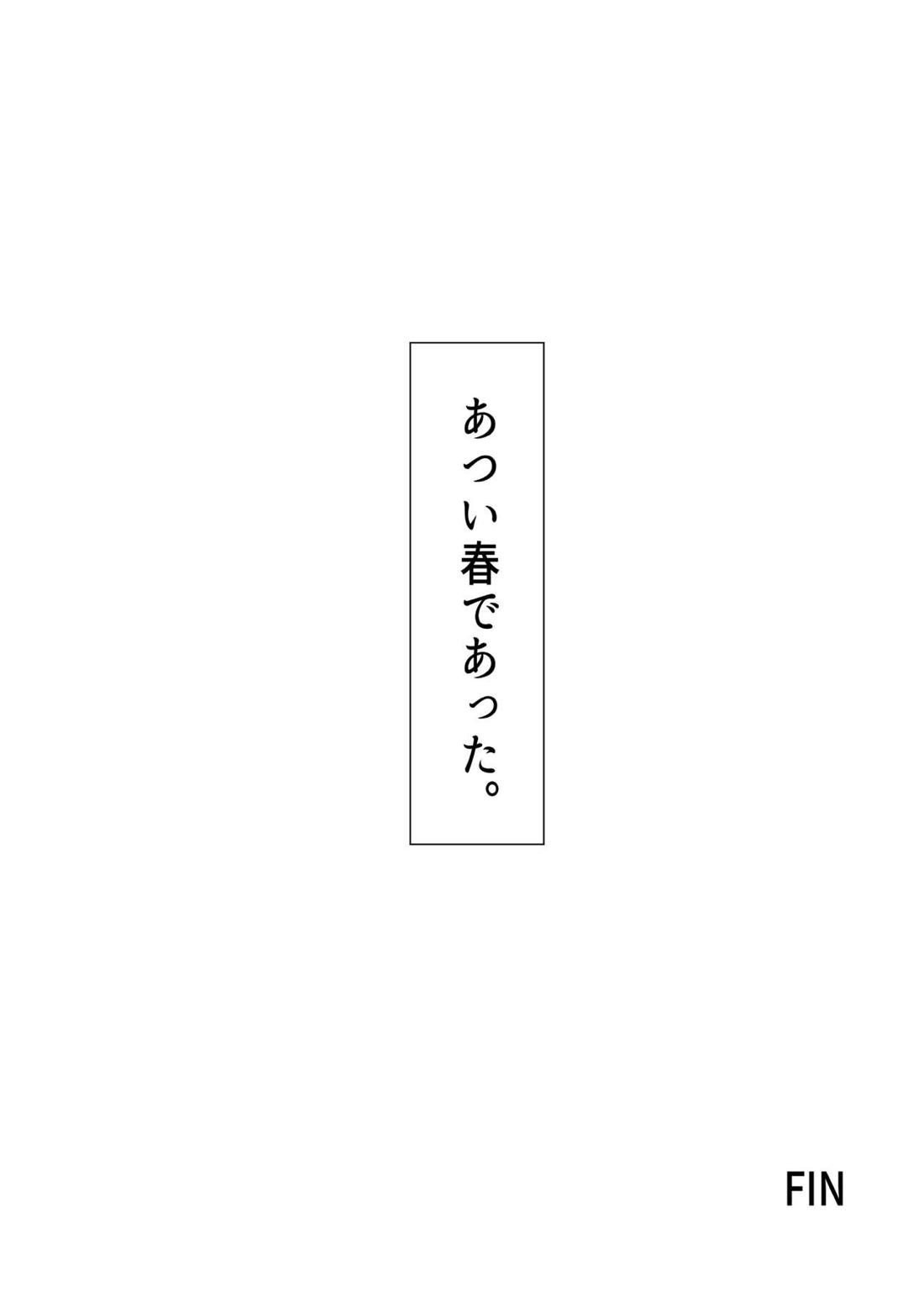 五七漫画ログ 55ページ